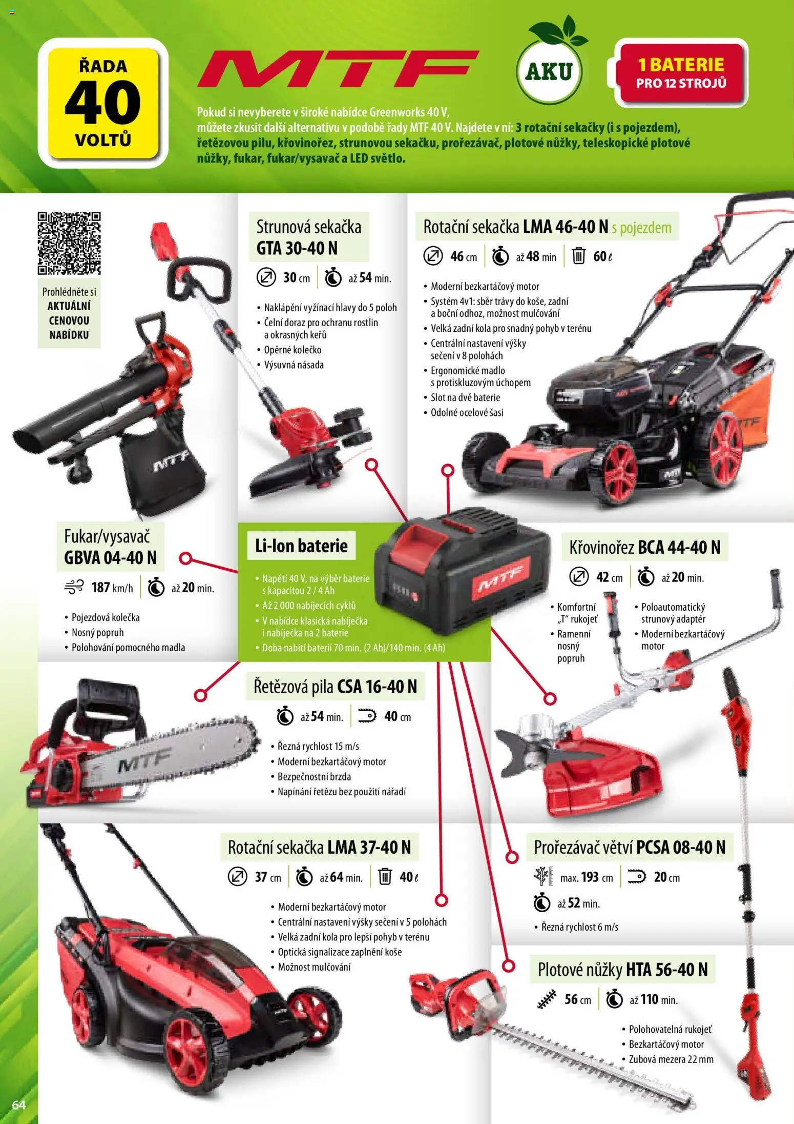 Mountfield katalog od 02.04.2026 | Strana: 64 | Produkty: Prořezávač větví, Strunová sekačka, Sekačka, Kola