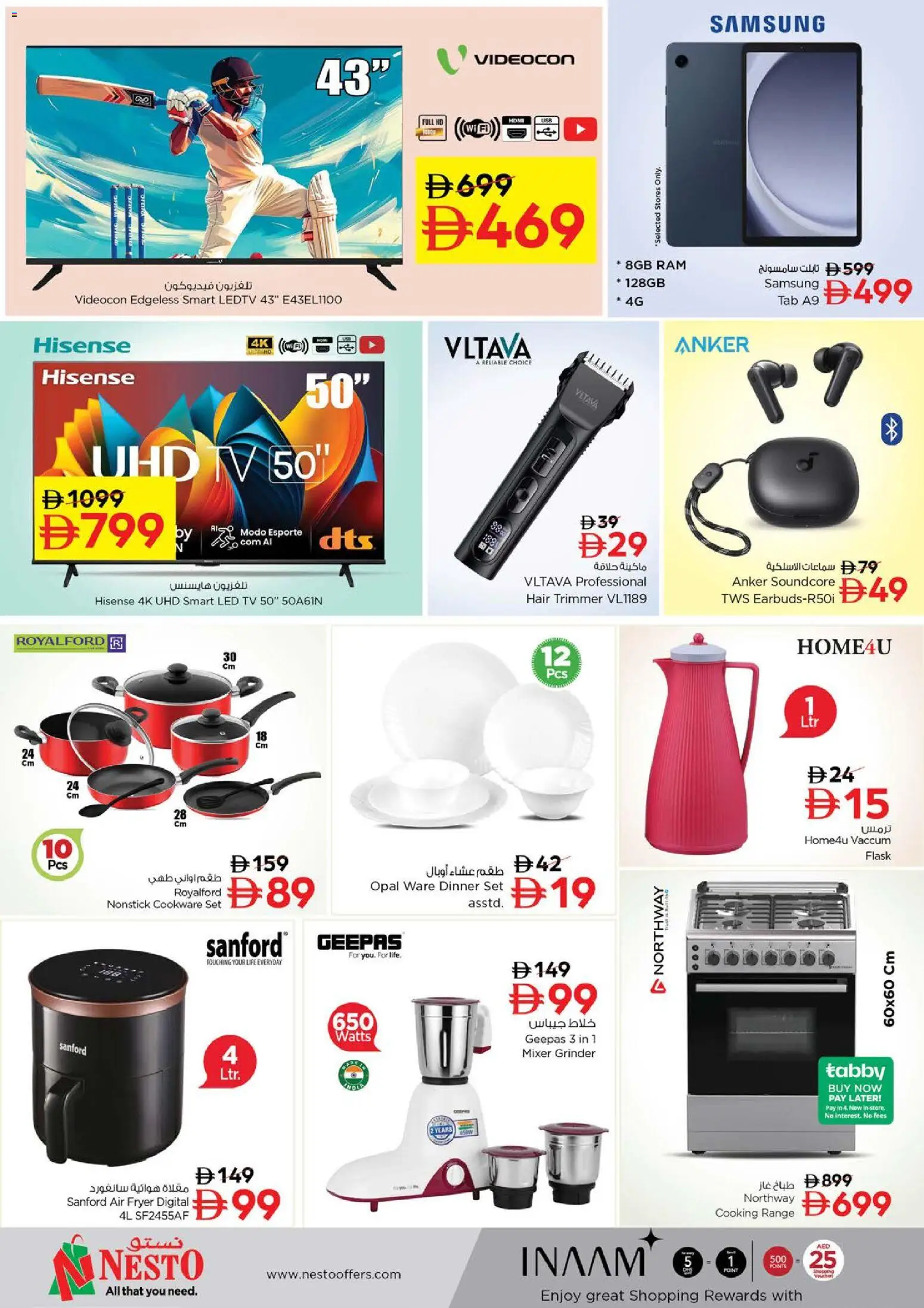 {H1} | Page: 23 | Products: Videokamera