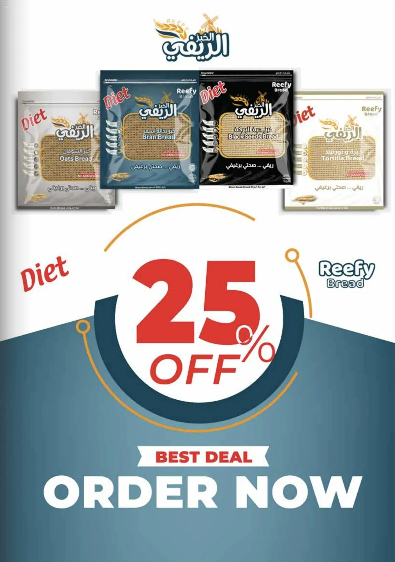 {H1} | Page: 11 | Products: Saláma