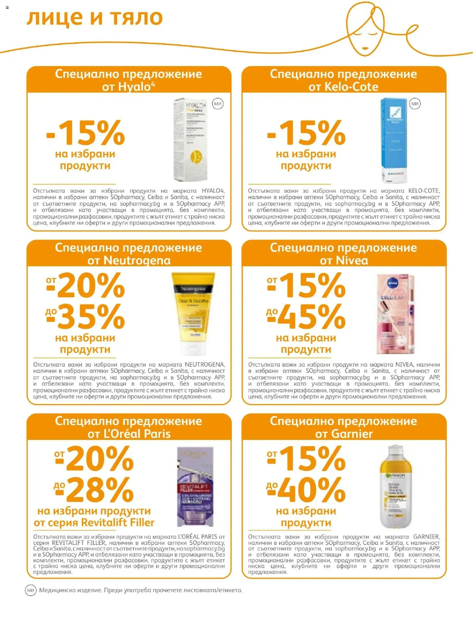 {H1} | Страница: 76