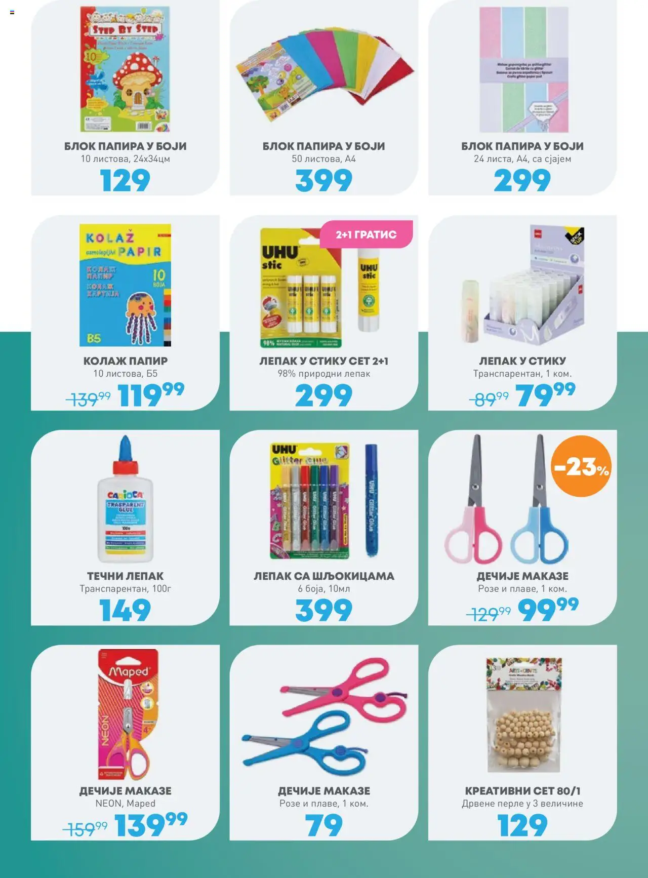 JUMBO katalog - važi od 08.08.2025 | Strana: 24