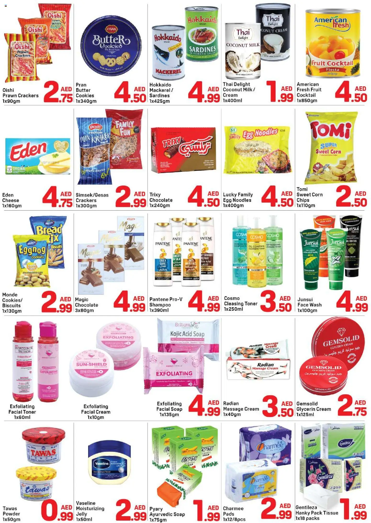 {H1} | Page: 2 | Products: Saláma, Banány, Butter, Piano cottura