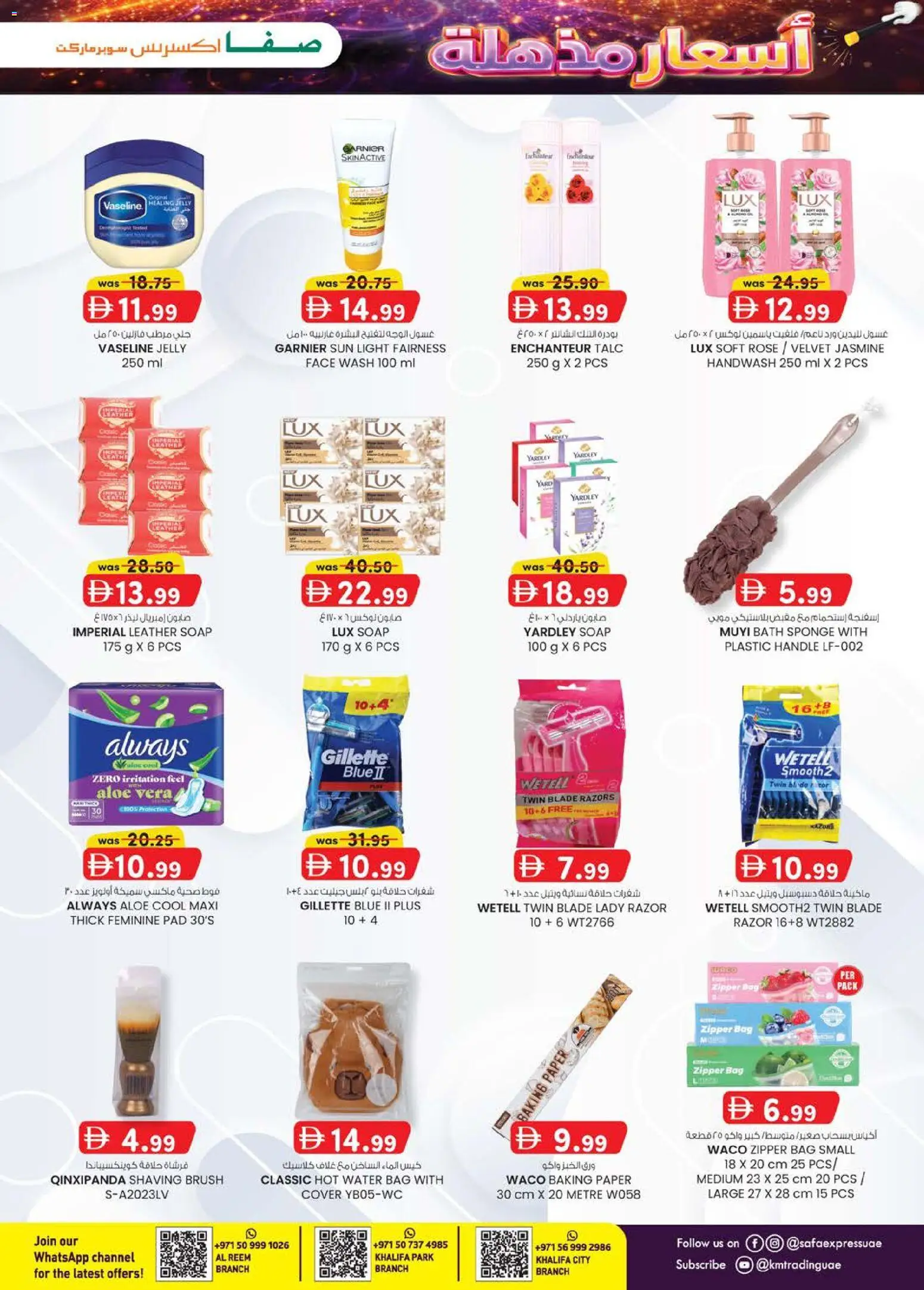 {H1} | Page: 7 | Products: Blush makeup , Αρωματικό λεκάνης, Viski, Sääasema