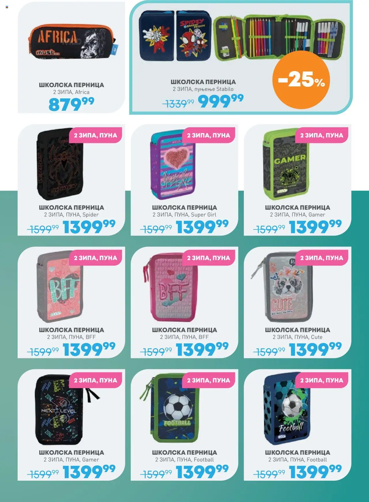 JUMBO katalog - važi od 08.08.2025 | Strana: 21