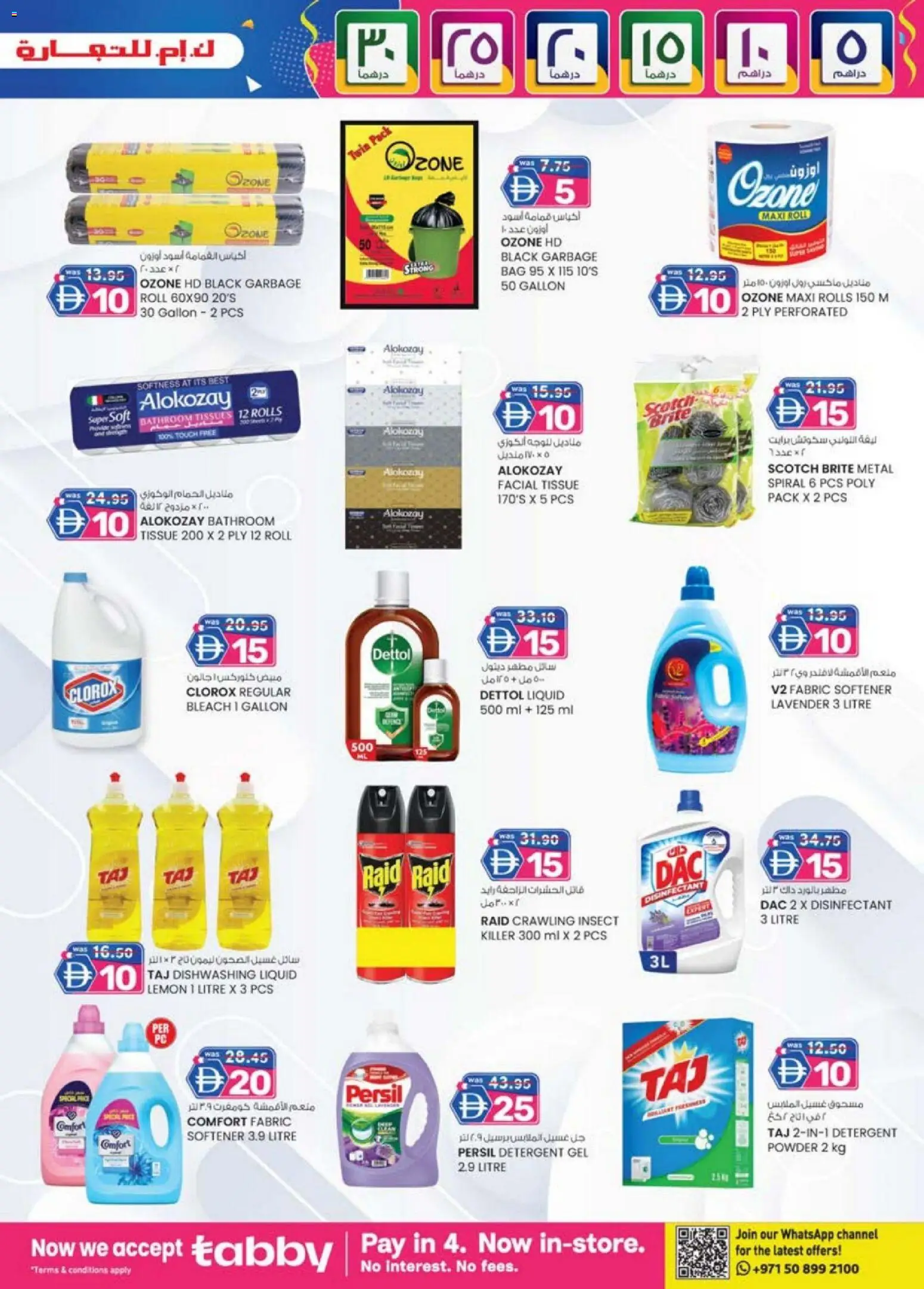 {H1} | Page: 23 | Products: Whisky, Friteuse, Πούδρα, Ψηνω στα καρβουνα