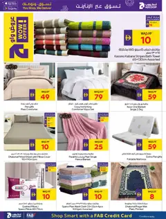 Preview of Abu Dhabi Coop catalogue valid from 19.03.2026 | Page: 23