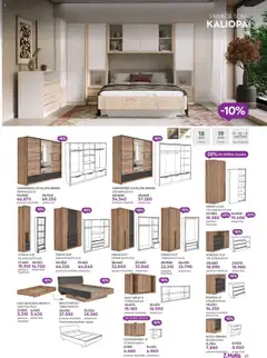Matis katalog - pregled Matis kataloga - važi od 01.10.2025 | Strana: 49