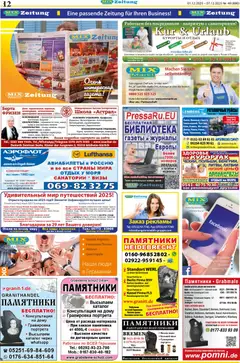 Mix Markt Prospekt ab 01.12.2025 gültig | Seite: 5