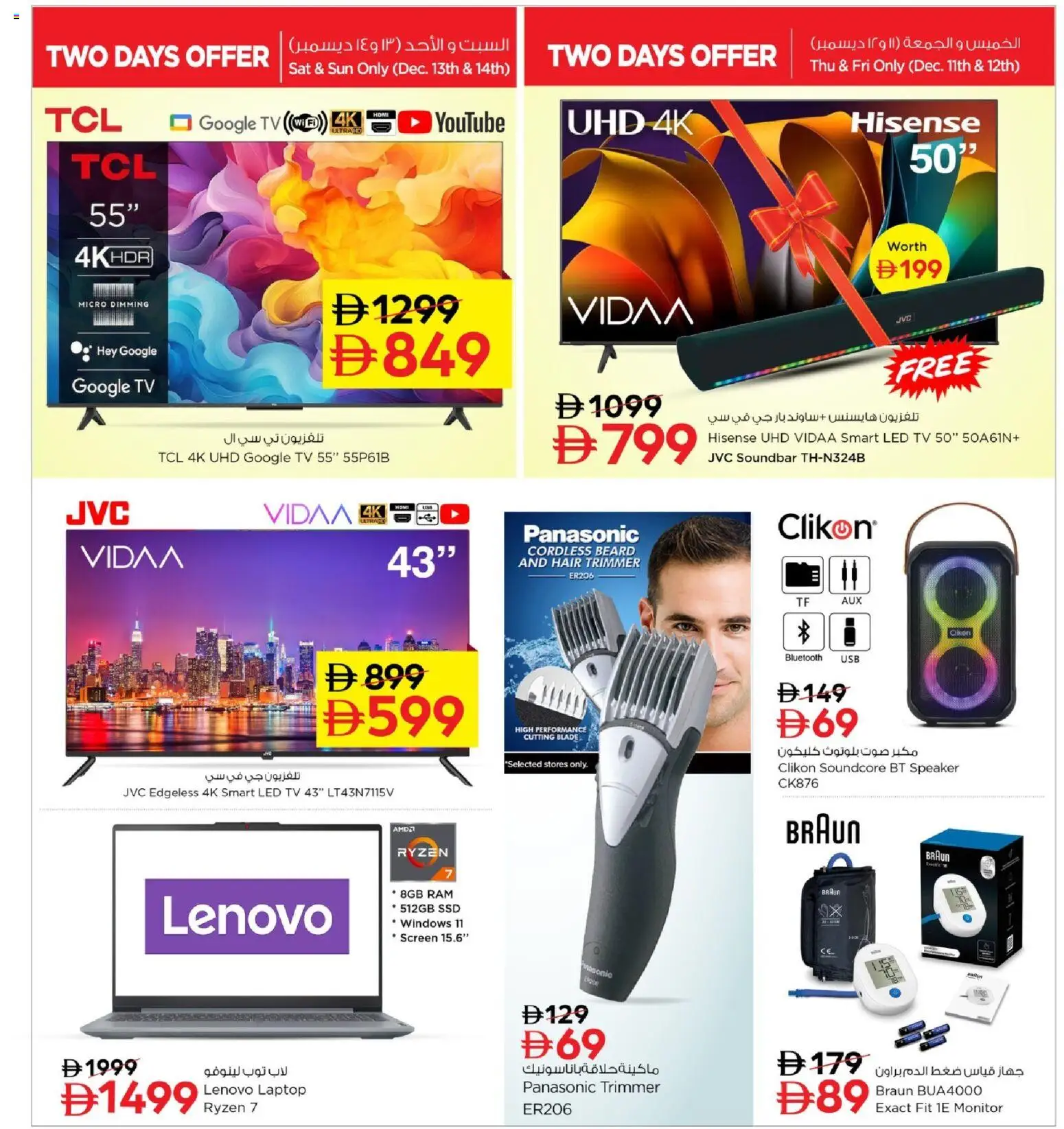 {H1} | Page: 5 | Products: Kartofler, Prise, Juicer