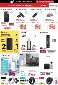 Preview of Lulu Hypermarket - Super Shopping Deals valid from 05.12.2025 | Page: 17 | Products: Pizza, Løg