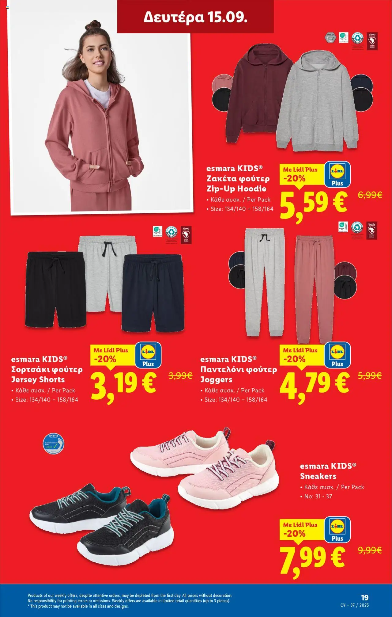 Lidl Φυλλάδιο – σε ισχύ από 11.09.2025 | Σελίδα: 51