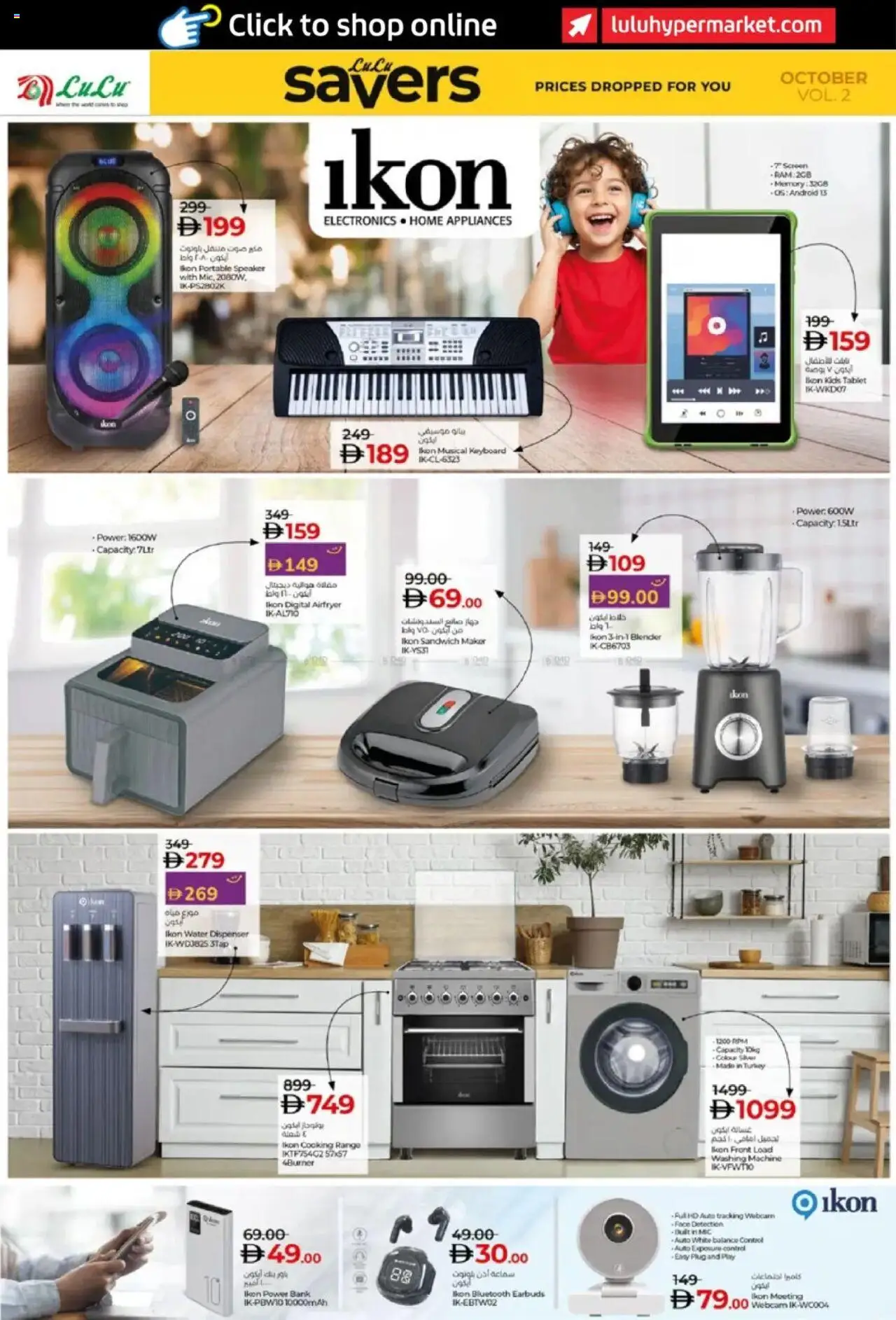 {H1} | Page: 36 | Products: Kartofler