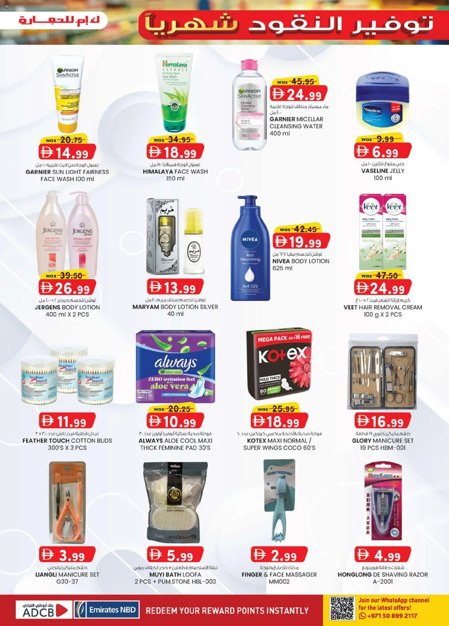 {H1} | Page: 18 | Products: Μήλα, Котлон, Sneakers, Viski