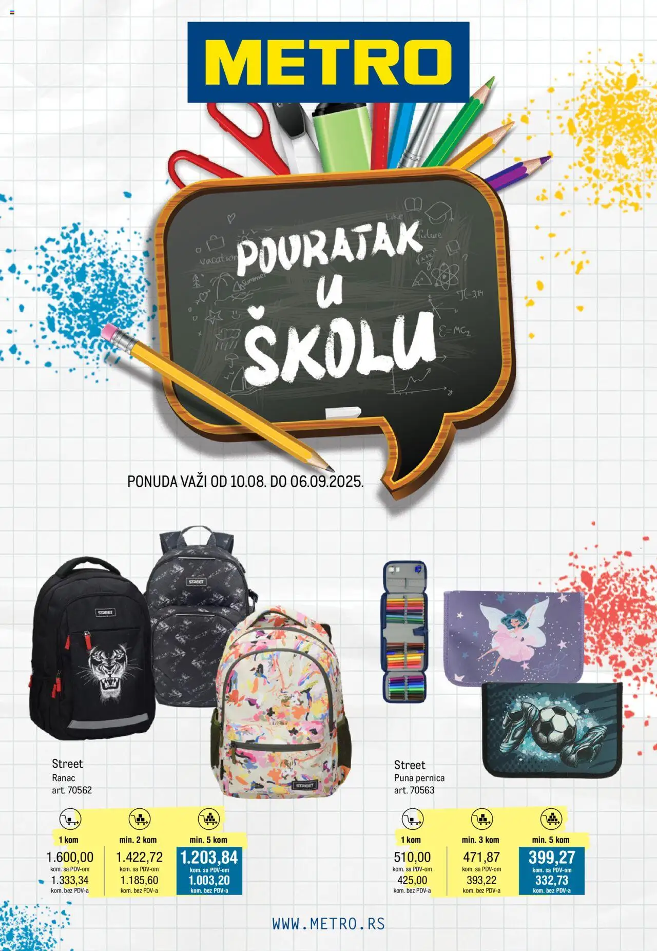 Metro katalog - važi od 10.08.2025 | Strana: 1