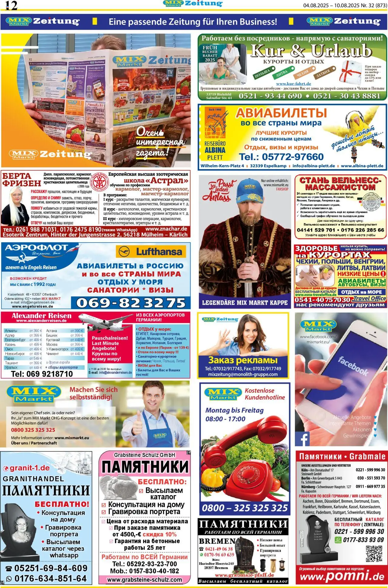 Mix Markt Prospekt - gültig ab dem 04.08.2025 | Seite: 5 | Produkte: Kappe