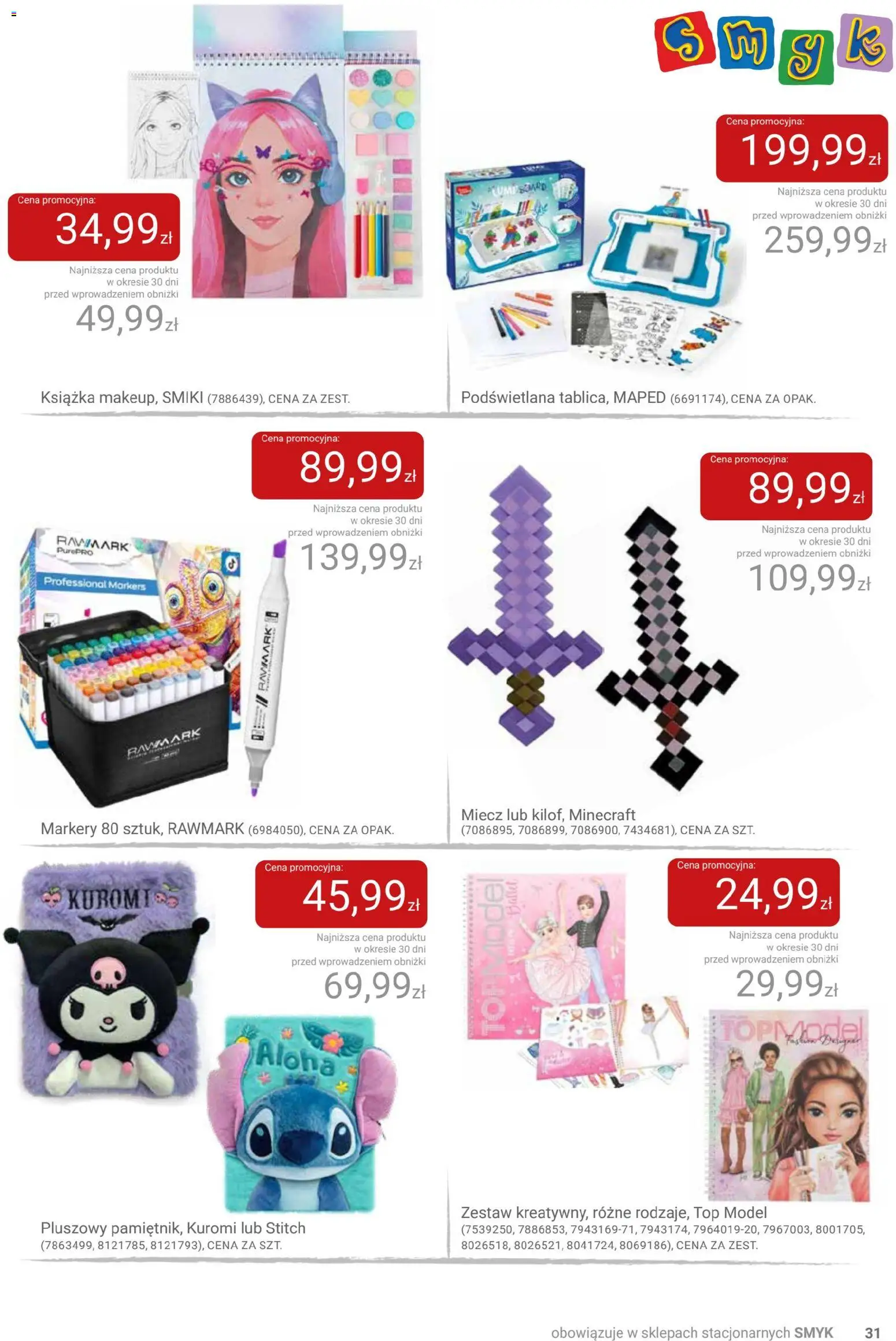 Smyk Gazetka od 16.12.2025 | Strona: 31 | Produkty: Top