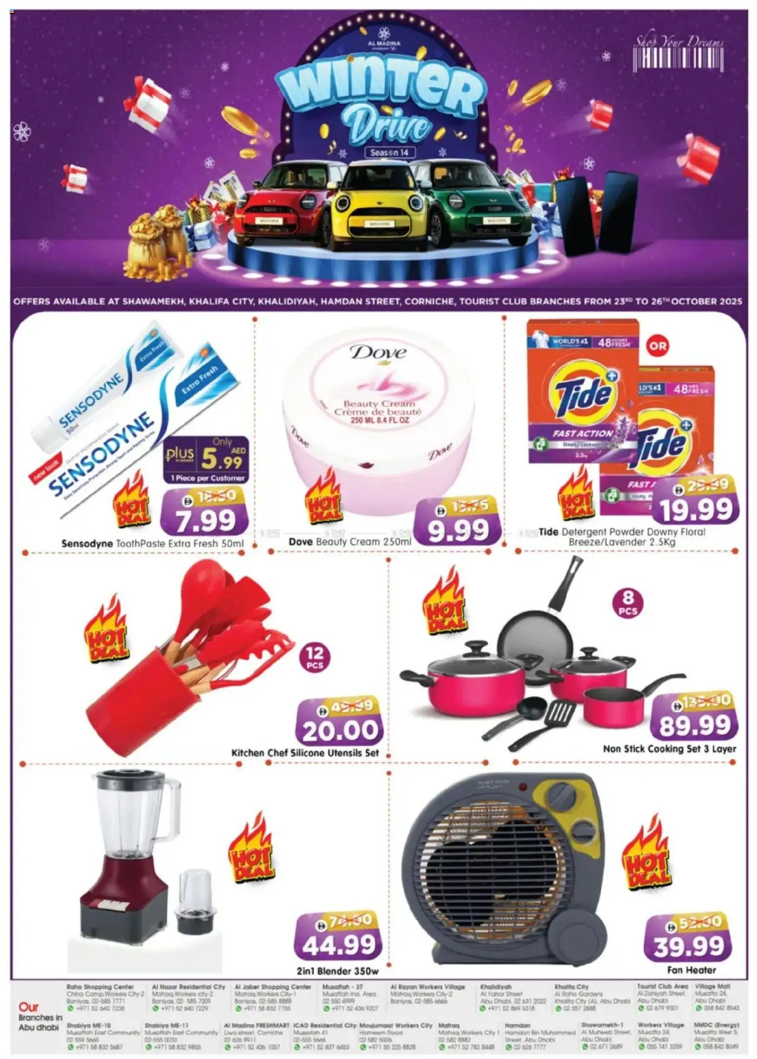 {H1} | Page: 8 | Products: Γούνα