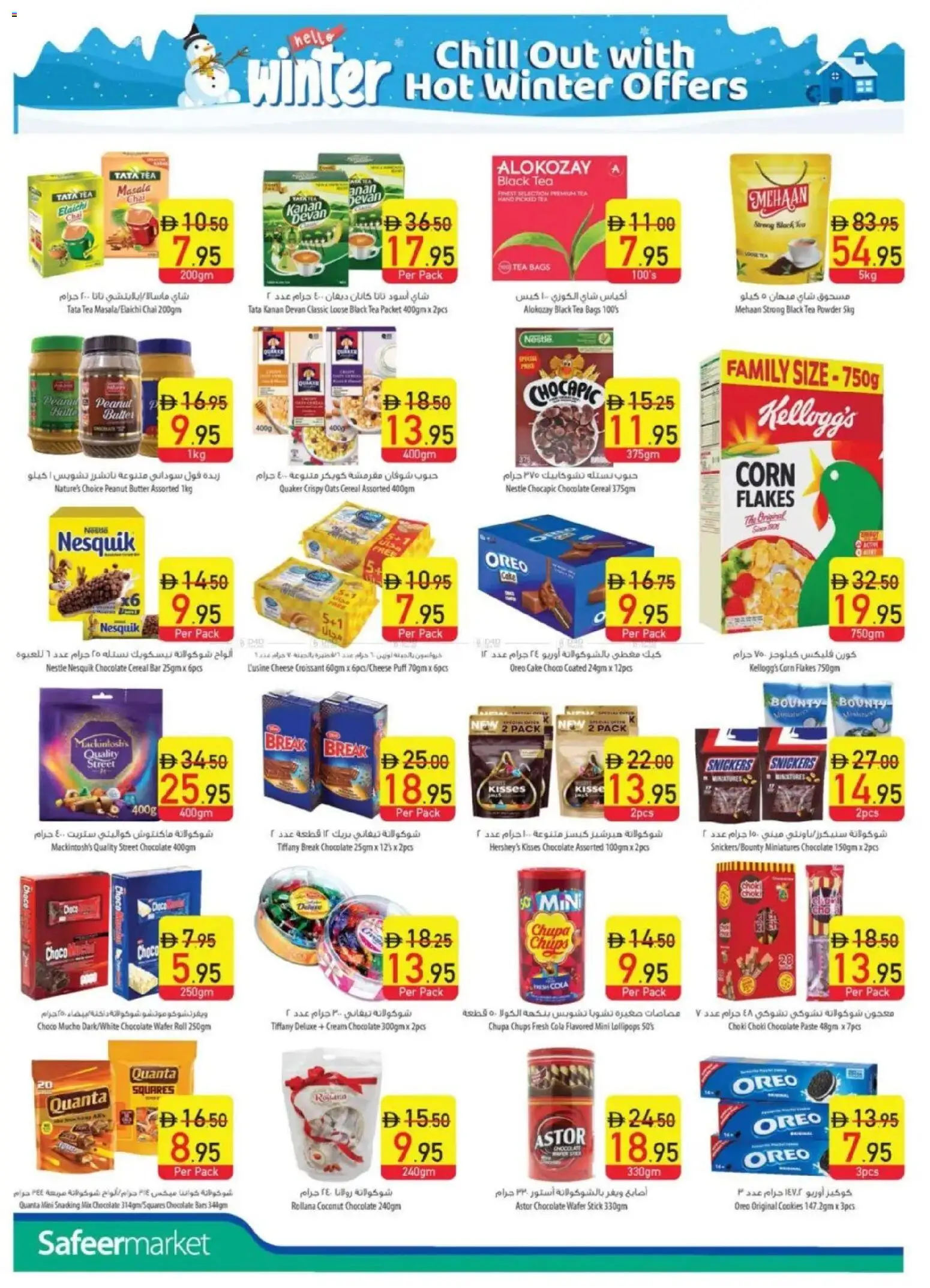 {H1} | Page: 10 | Products: Vajcia, Čaj