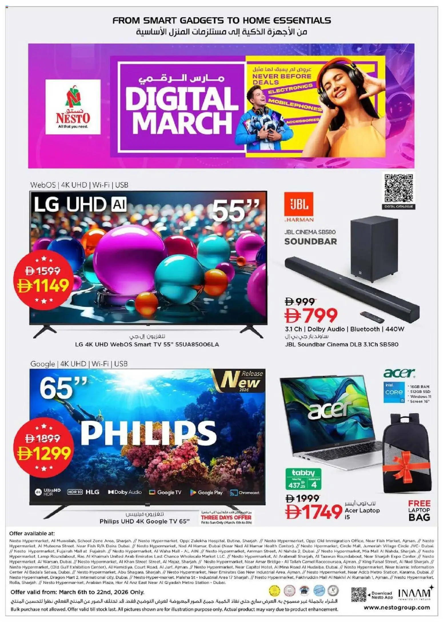 {H1} | Page: 14 | Products: Løg, Хладилник, Bælte, Juicer