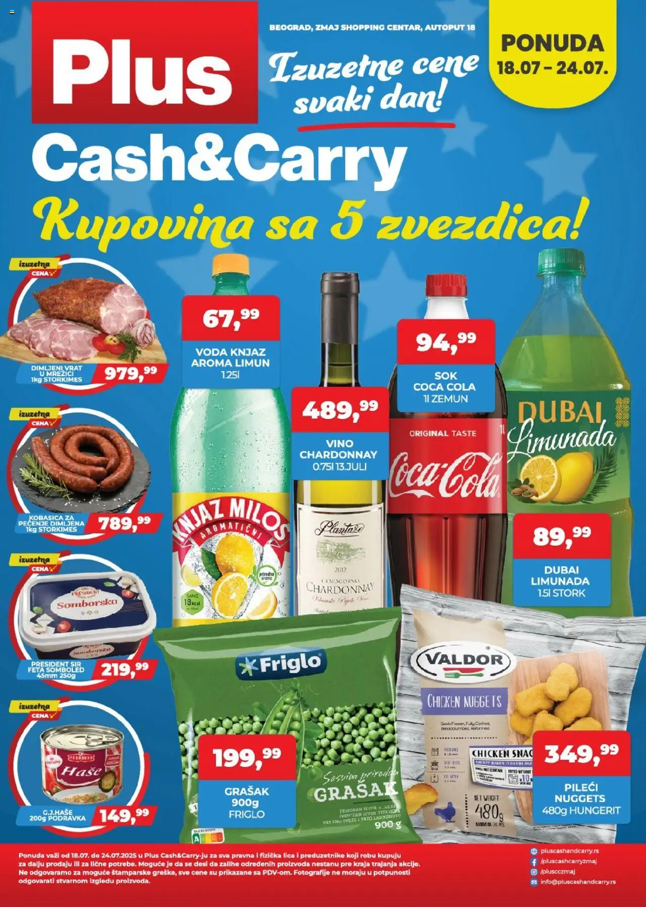 Plus Cash & Carry katalog - važi od 18.07.2025 | Strana: 1 | Proizvode: Coca Cola, Grašak, Vino, Dimljeni vrat