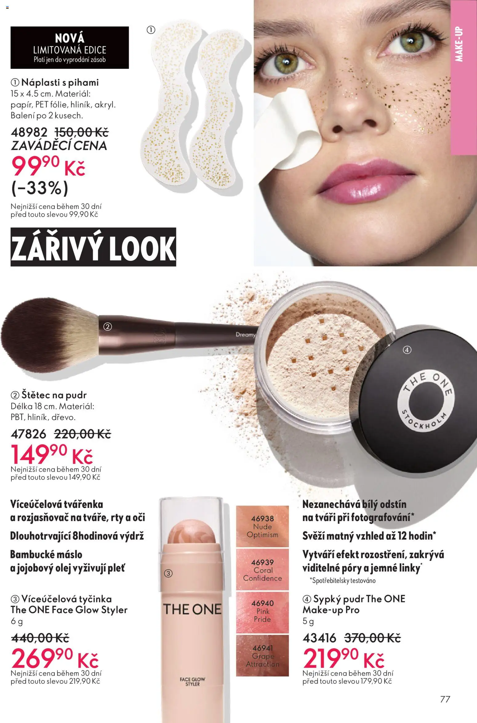 Oriflame Black Friday od 12.11.2025 | Strana: 77 | Produkty: Bambucké máslo, Olej, Pudr, Tvářenka