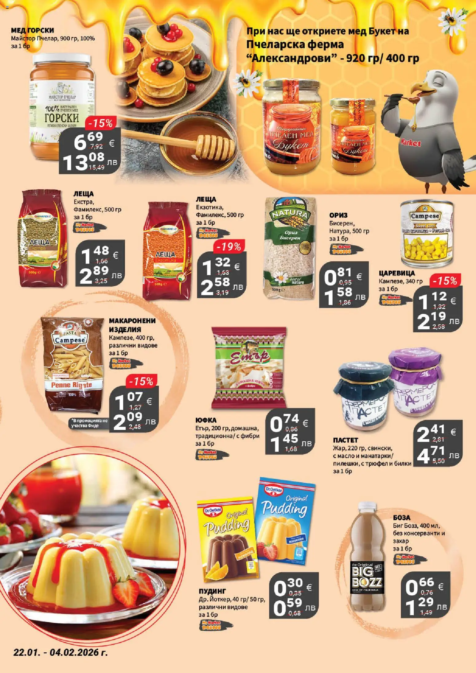 {H1} | Страница: 10