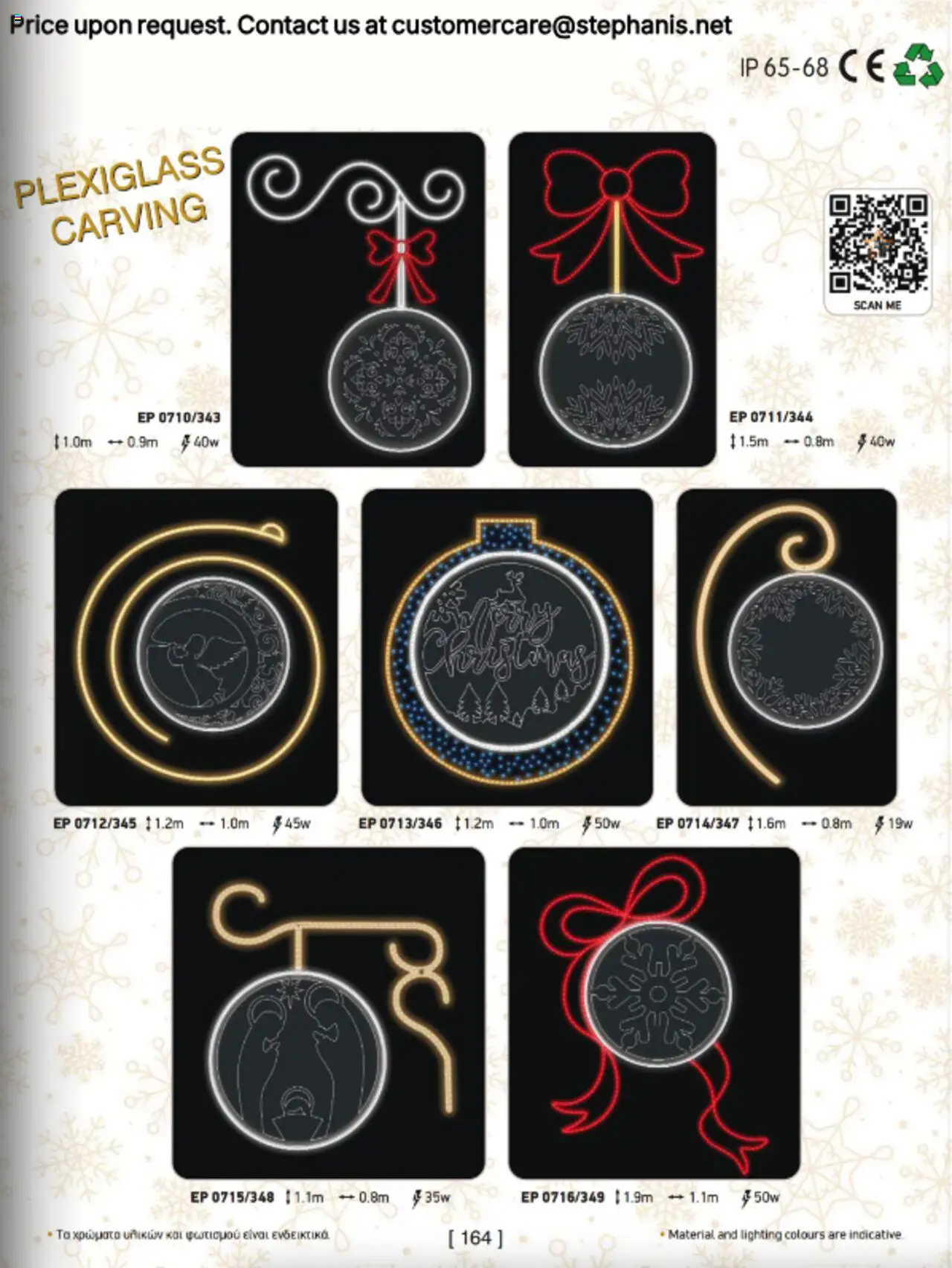 Stephanis Κατάλογος – σε ισχύ από 13.10.2025 | Σελίδα: 177