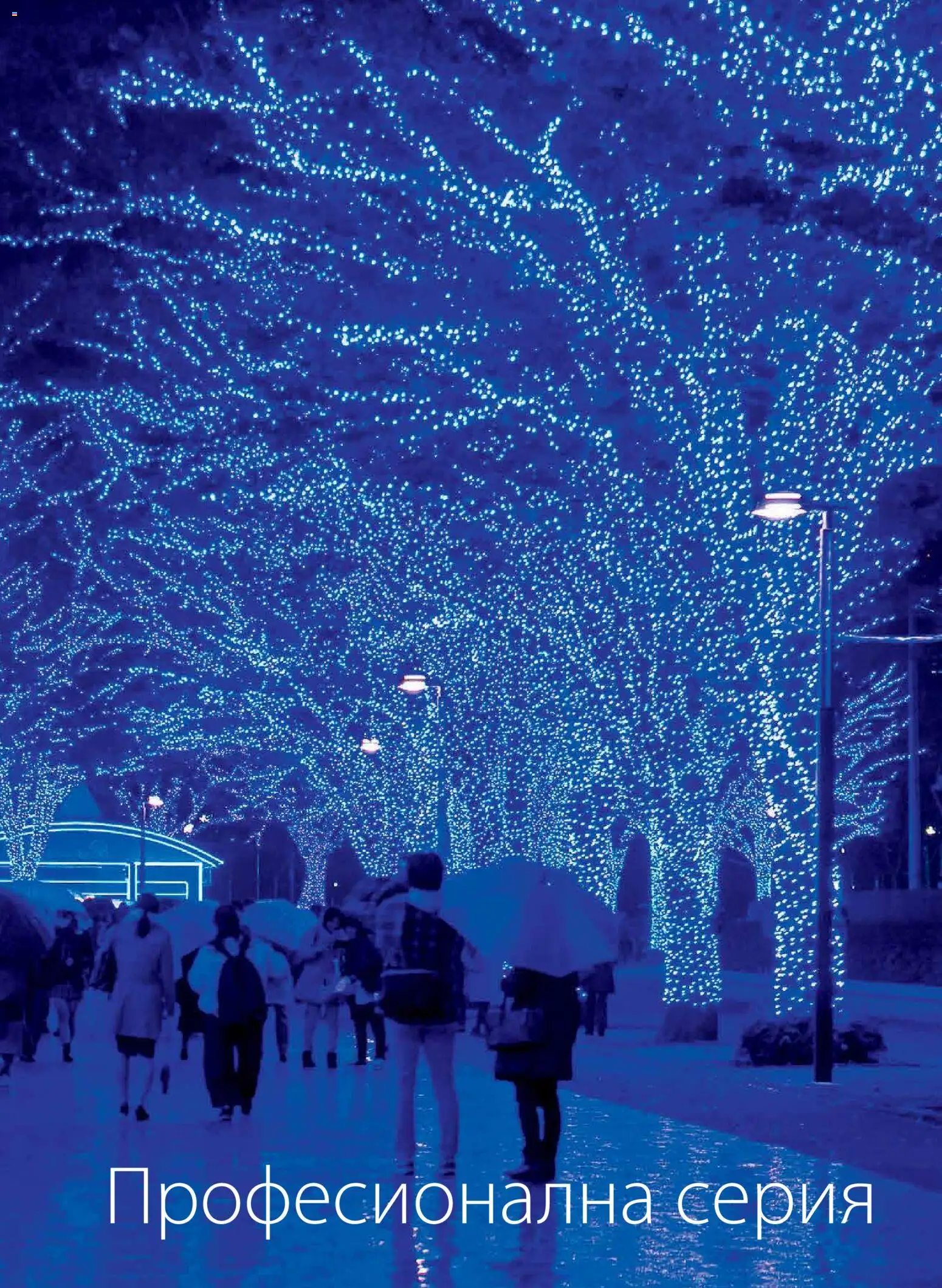 {H1} | Страница: 4