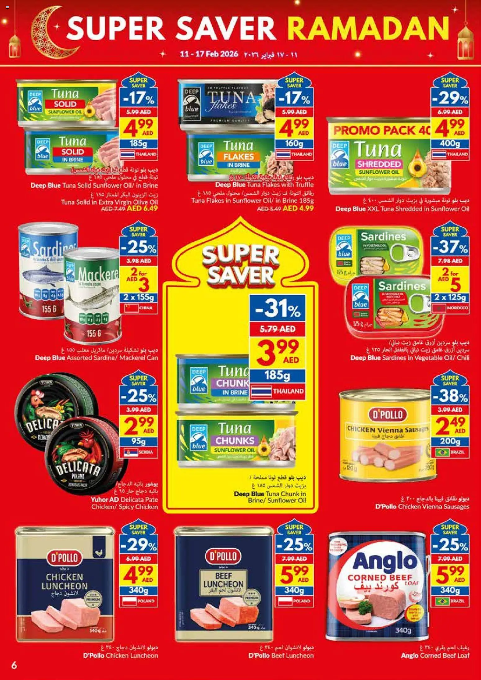 {H1} | Page: 6 | Products: Jablká, Čokoláda, Schokolade, Ropa