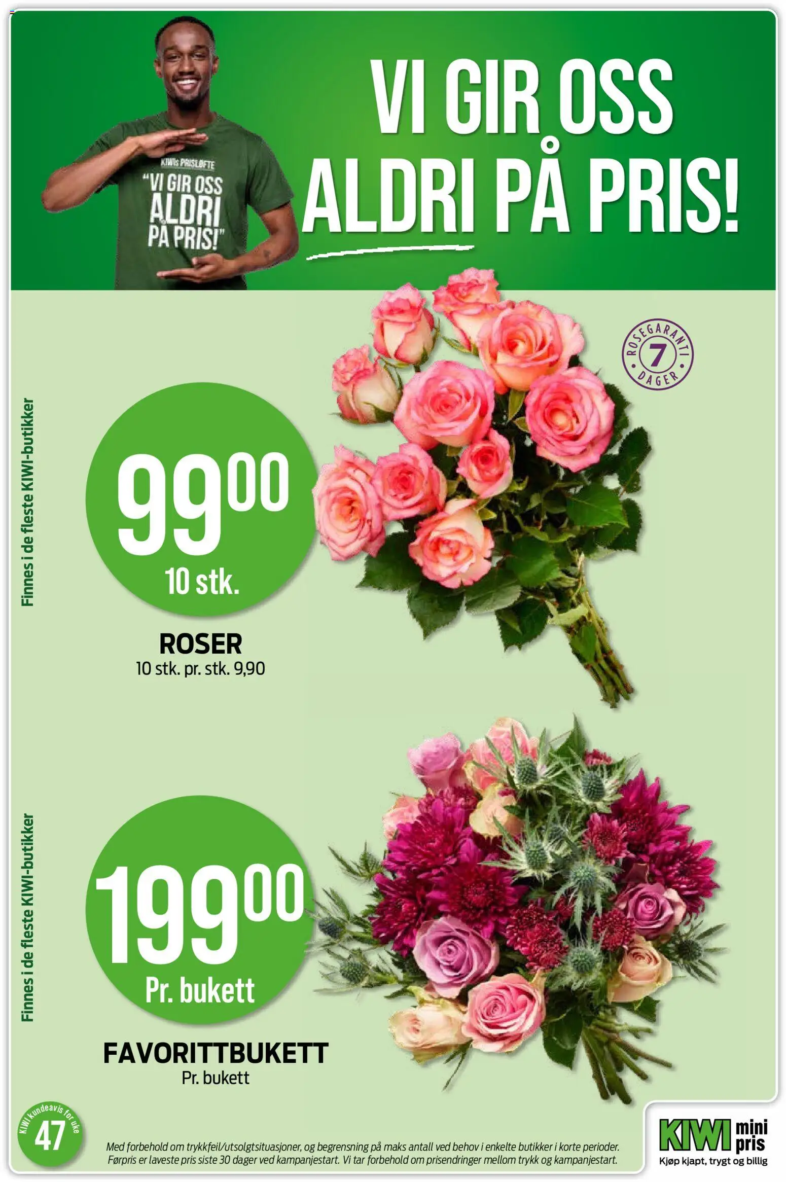 {H1} | Side: 13 | Produkter: Kiwi, Манна крупа, Датчик руху