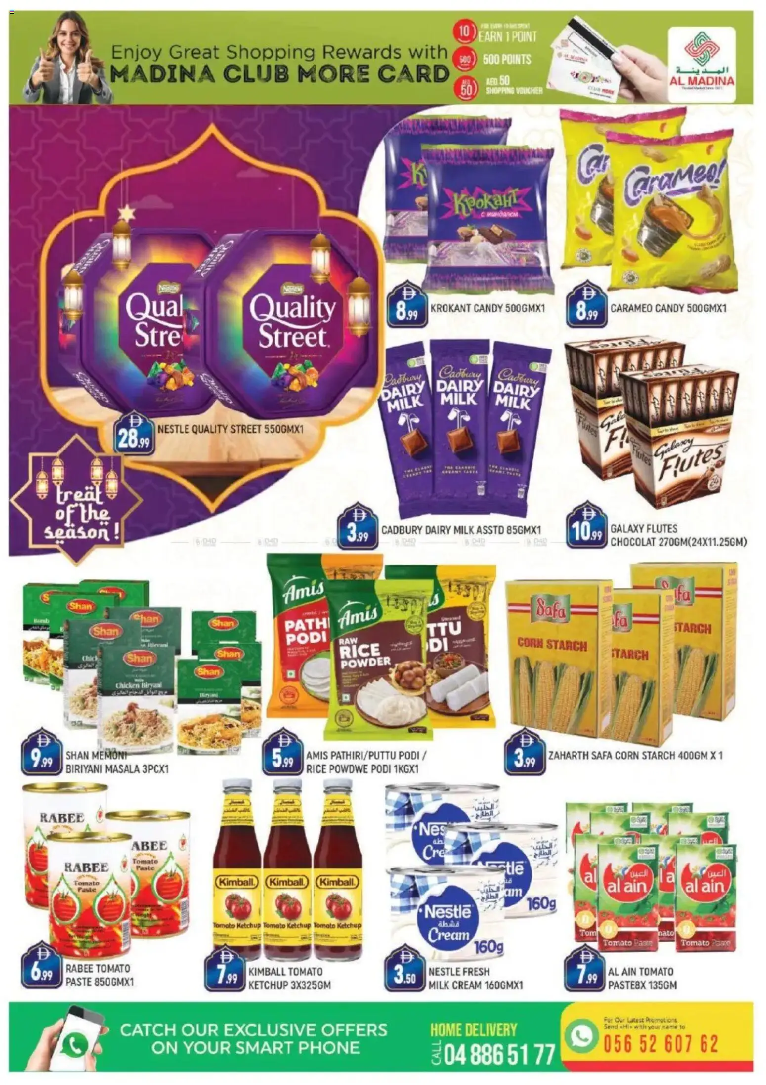 {H1} | Page: 13 | Products: Čokoláda, Hovězí maso, Котлон, Πούδρα