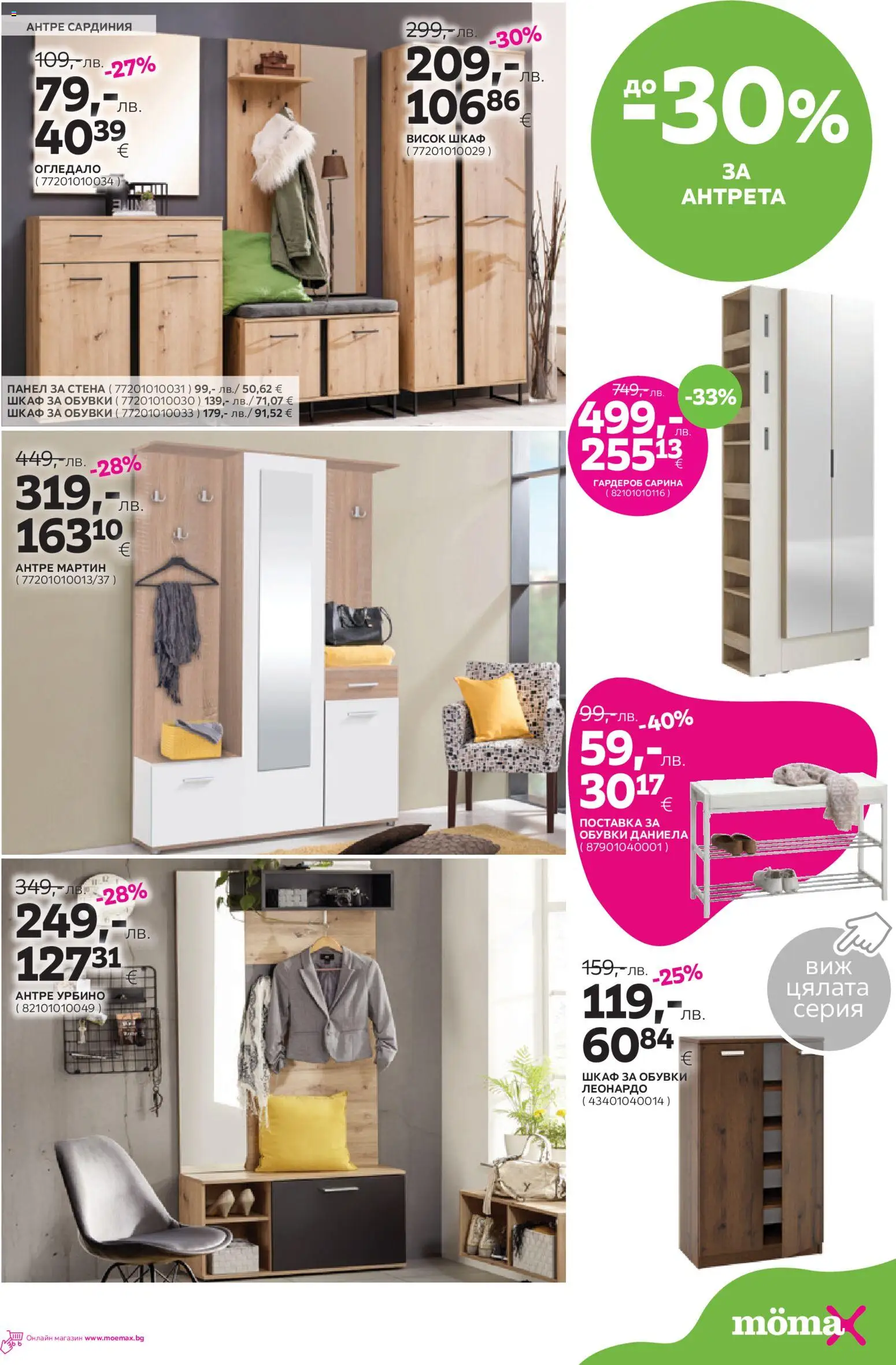 {H1} | Страница: 13