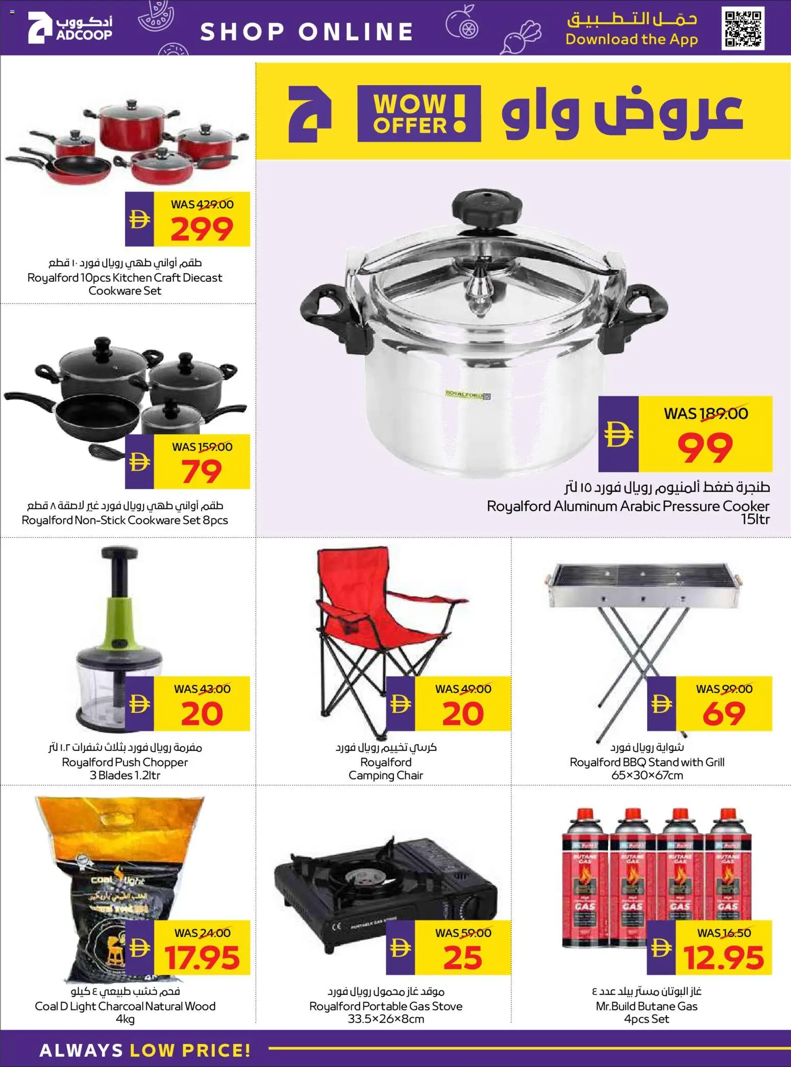 {H1} | Page: 30 | Products: Lampe, Saltstænger, Lit, Viski