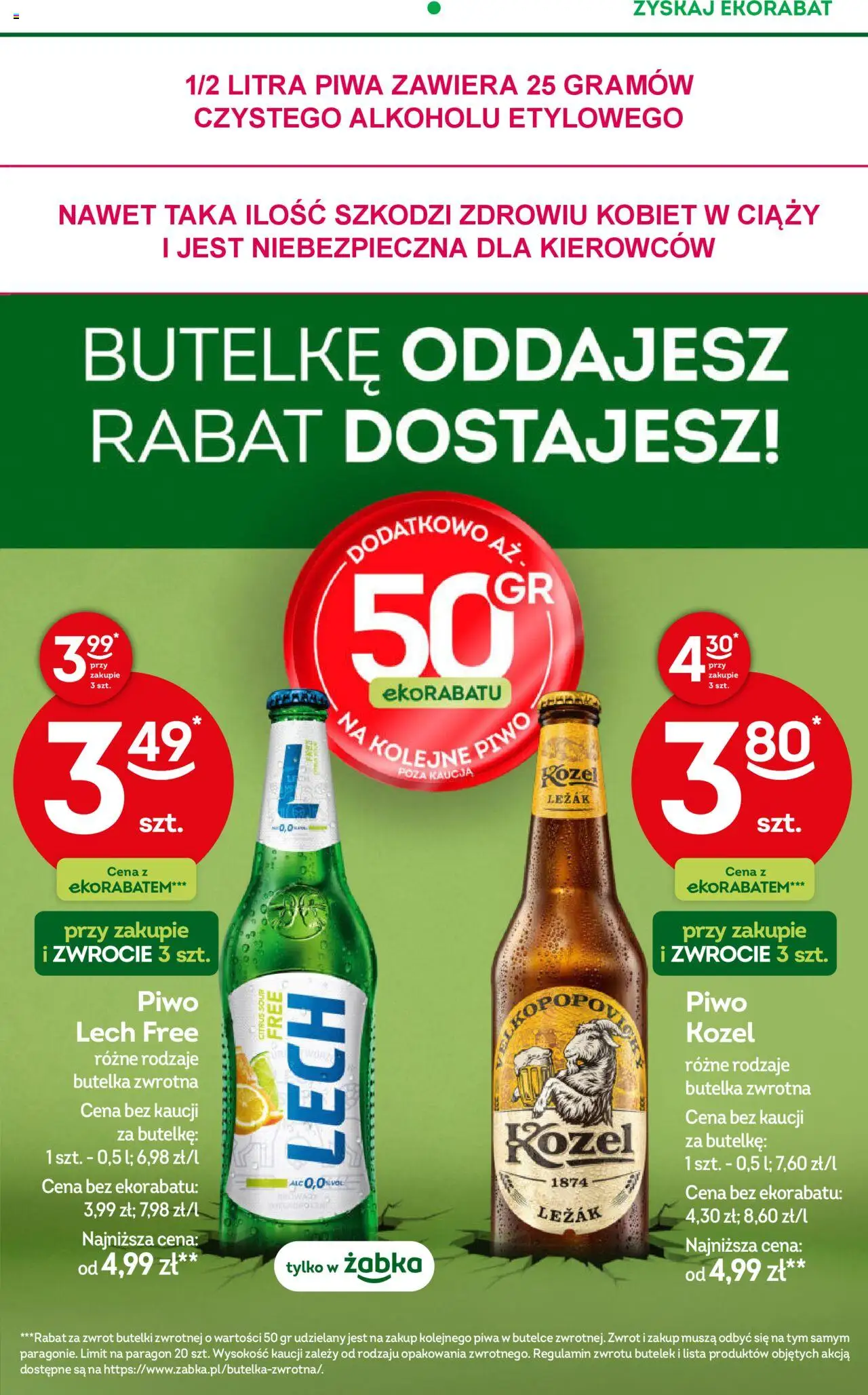 Żabka Gazetka od 18.06.2025 | Strona: 26 | Produkty: Ser, Kawa, Cheddar, Ser cheddar
