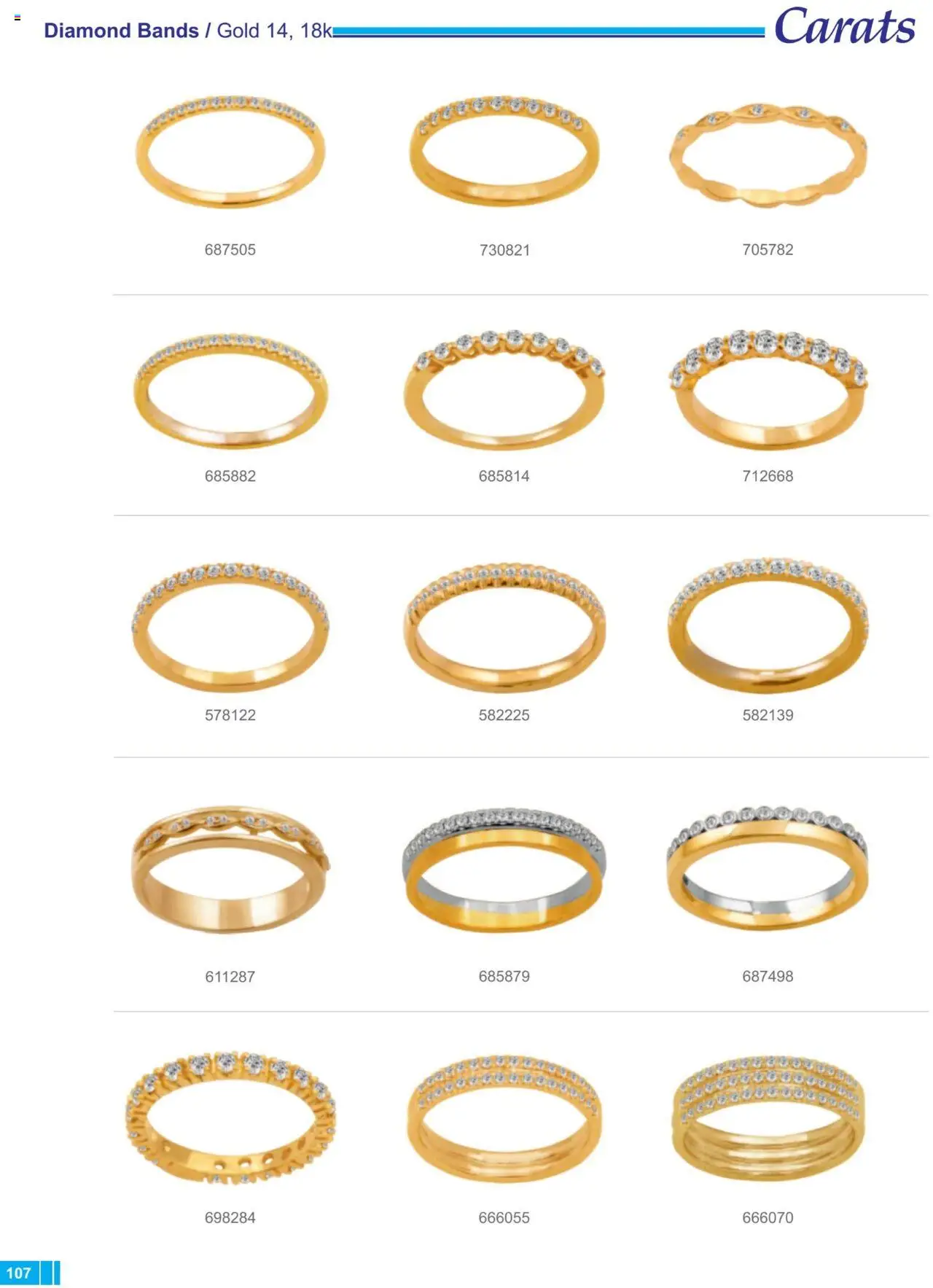 Carats Jewellers Κατάλογος – σε ισχύ από 13.02.2025 | Σελίδα: 107