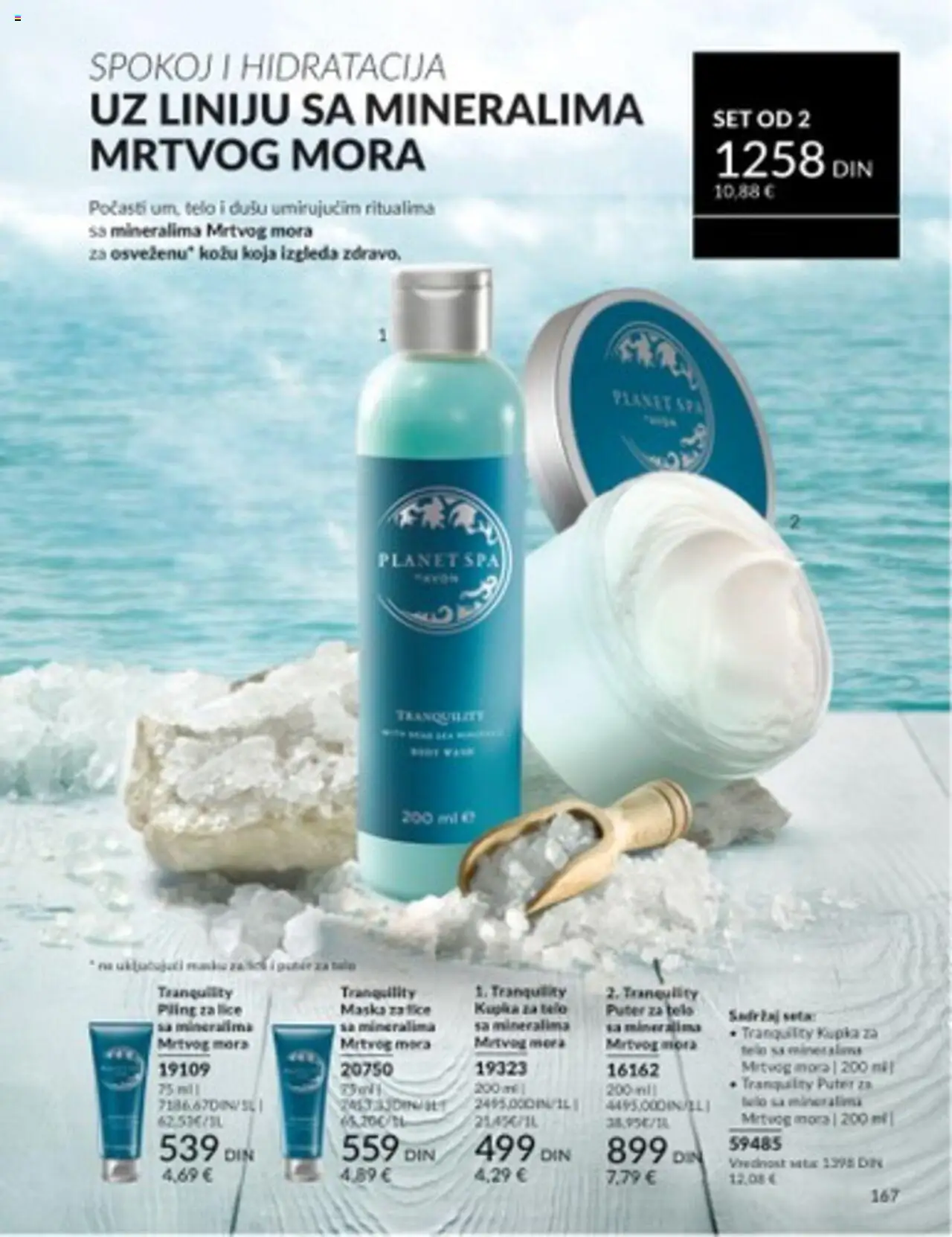 AVON katalog - važi od 01.08.2025 | Strana: 167 | Proizvode: Puter, Maska, Piling