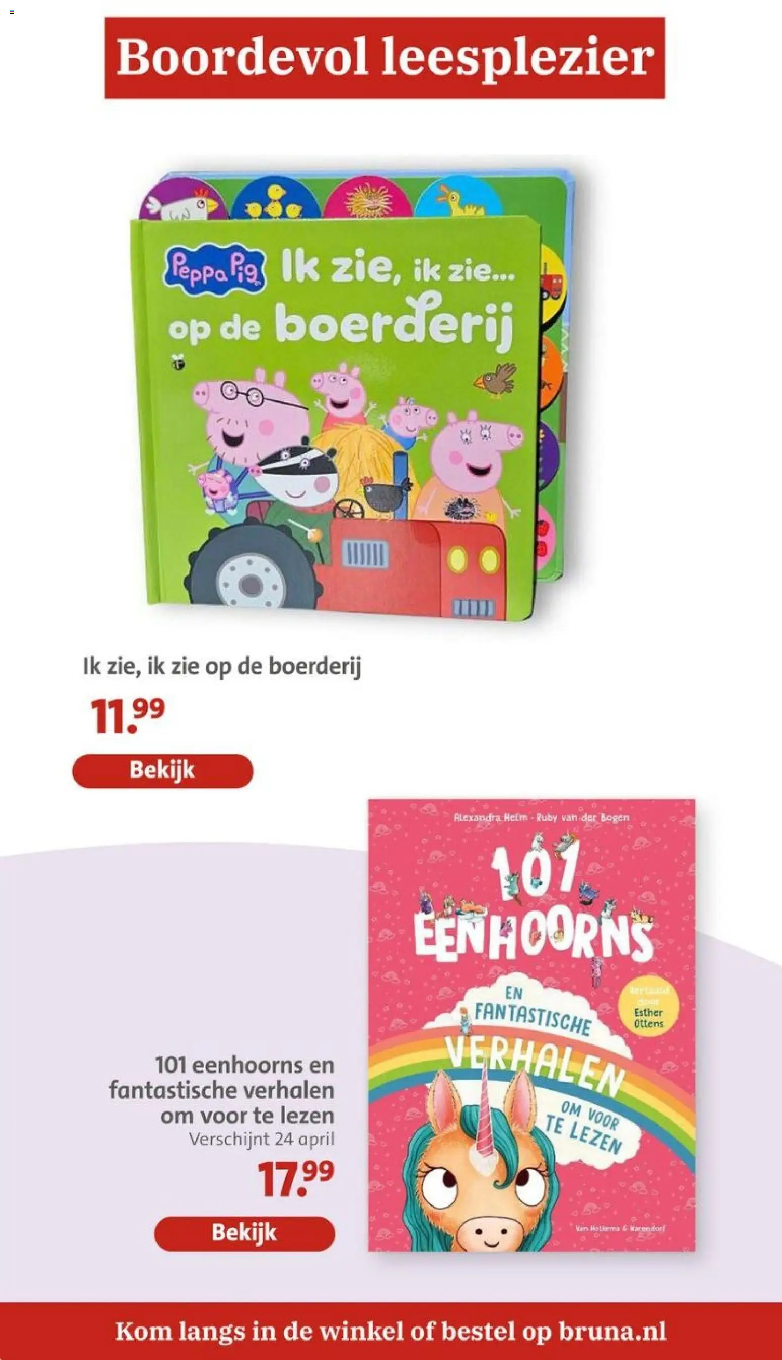 {H1} | Pagina: 6 | Producten: Kom, Boerderij