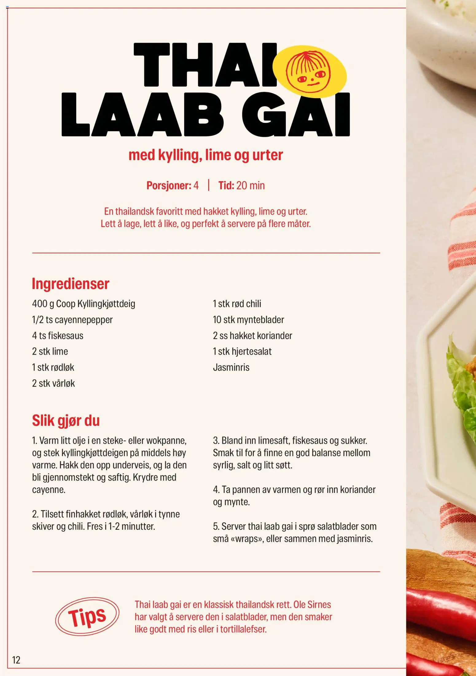 {H1} | Side: 12 | Produkter: Olje, Суміш дитяча, Lime, Палички