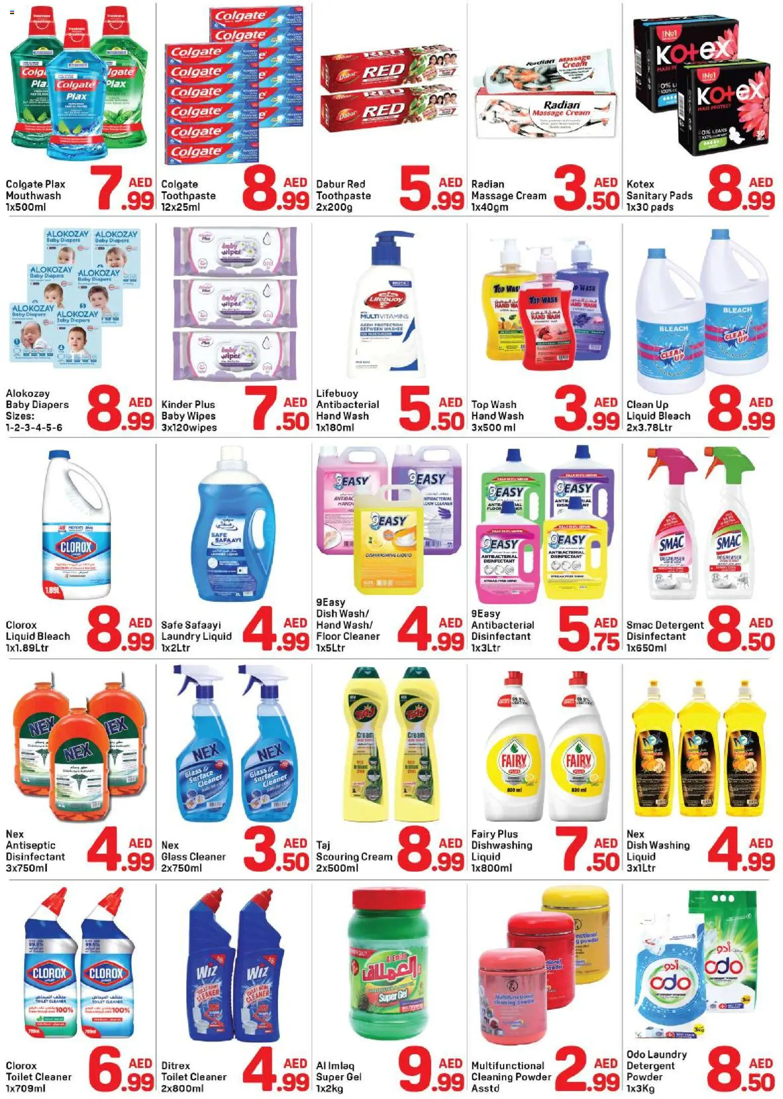 {H1} | Page: 4 | Products: Σανδάλια, Котлон, Badekåbe, Χωνευτής