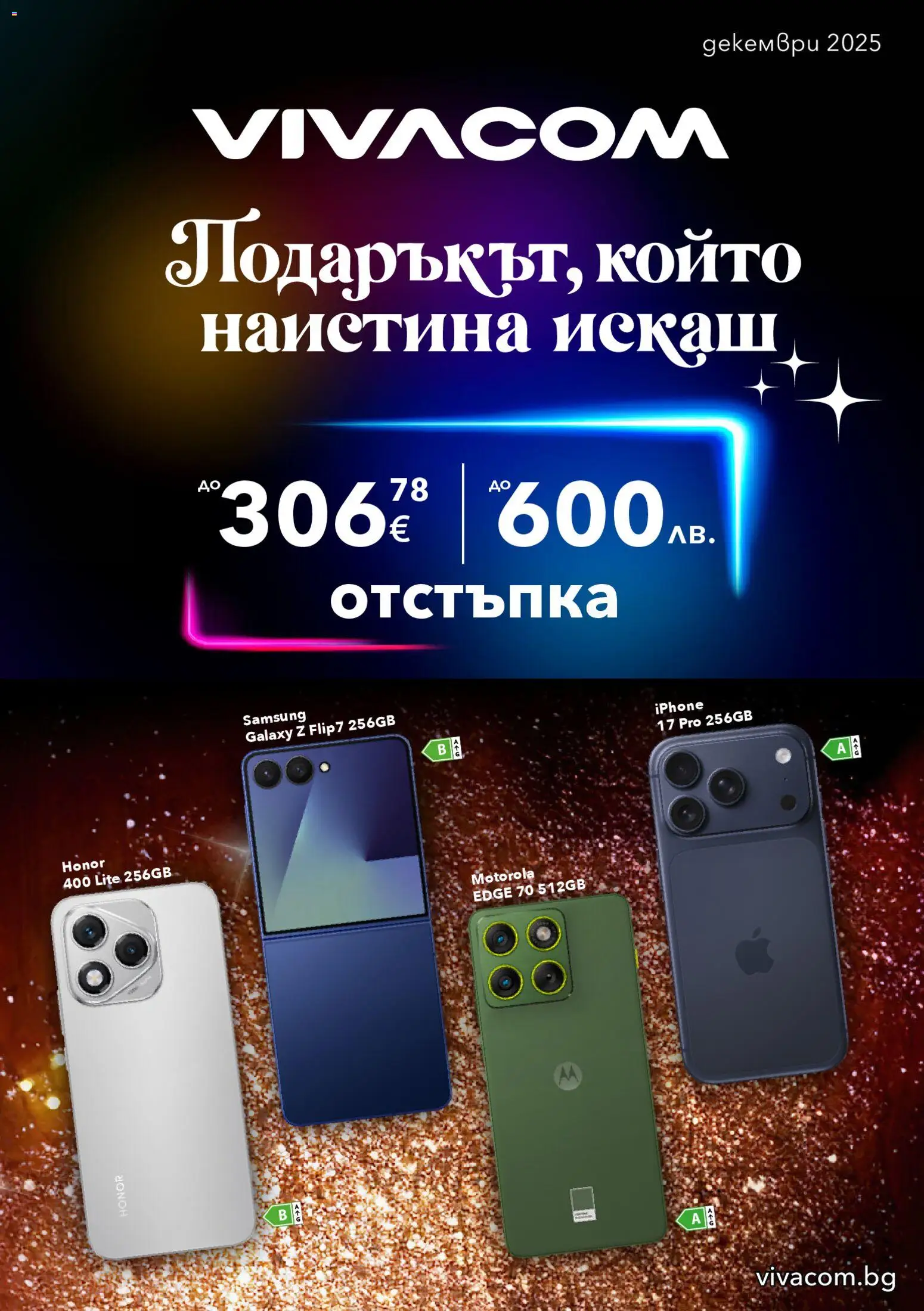 {H1} | Страница: 1