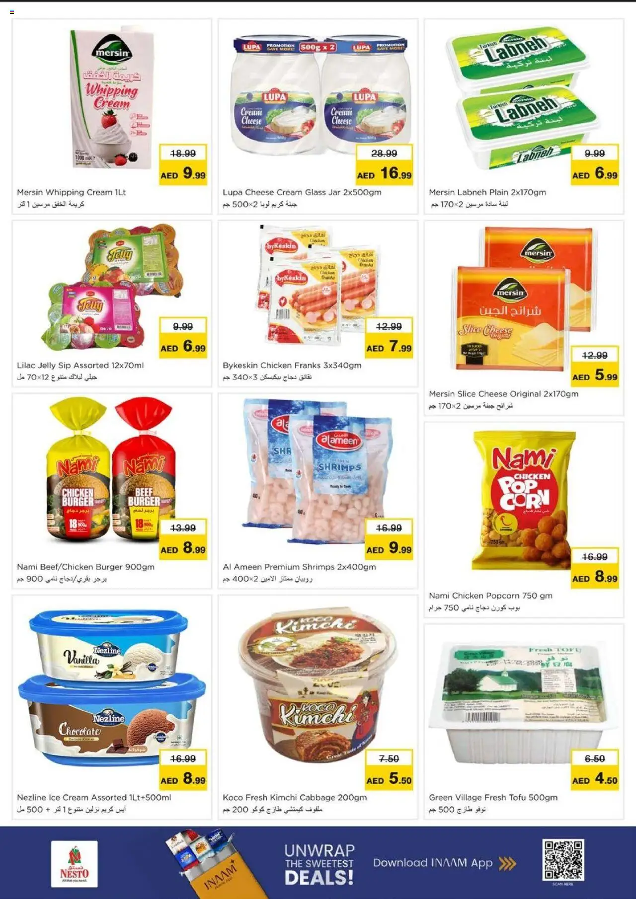 {H1} | Page: 38 | Products: Vajcia
