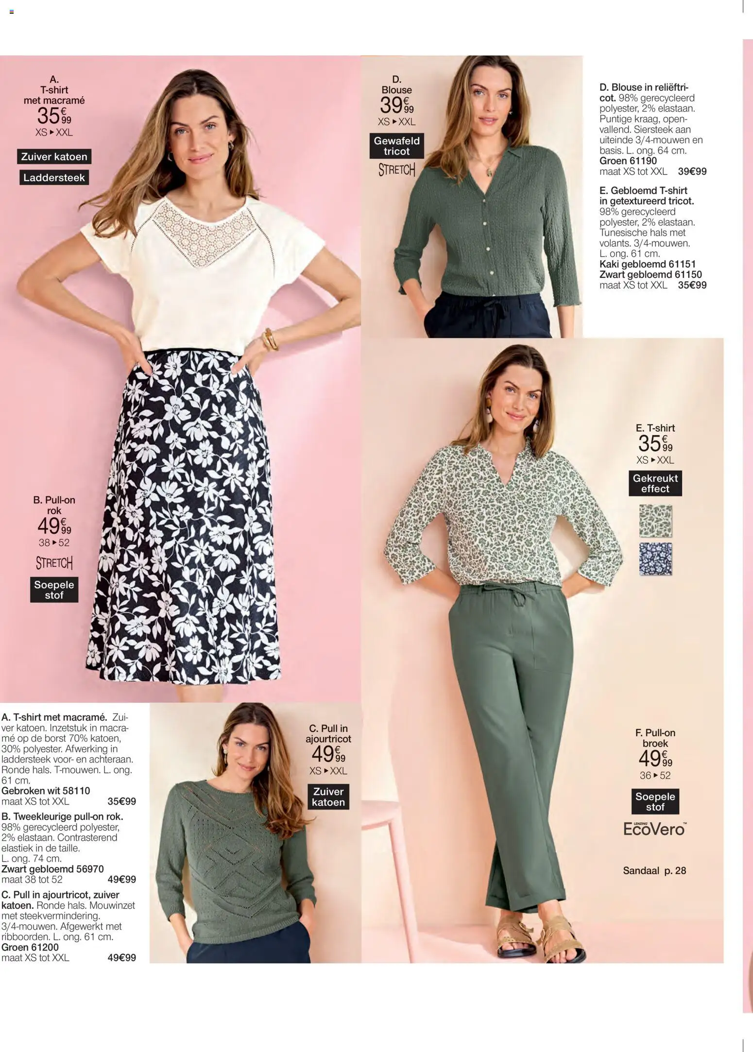 {H1} | Pagina: 10 | Producten: Elastiek, Blouse, Broek