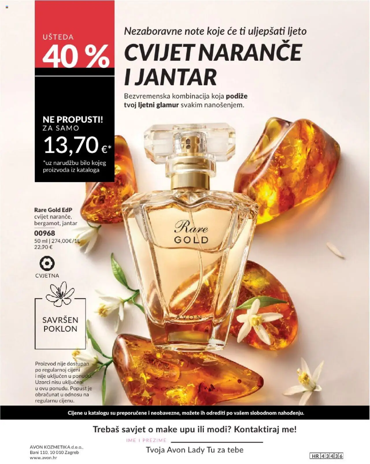 Avon katalog | vrijedi od 01.08.2025 | Stranica: 196 | Proizvodi: Naranče