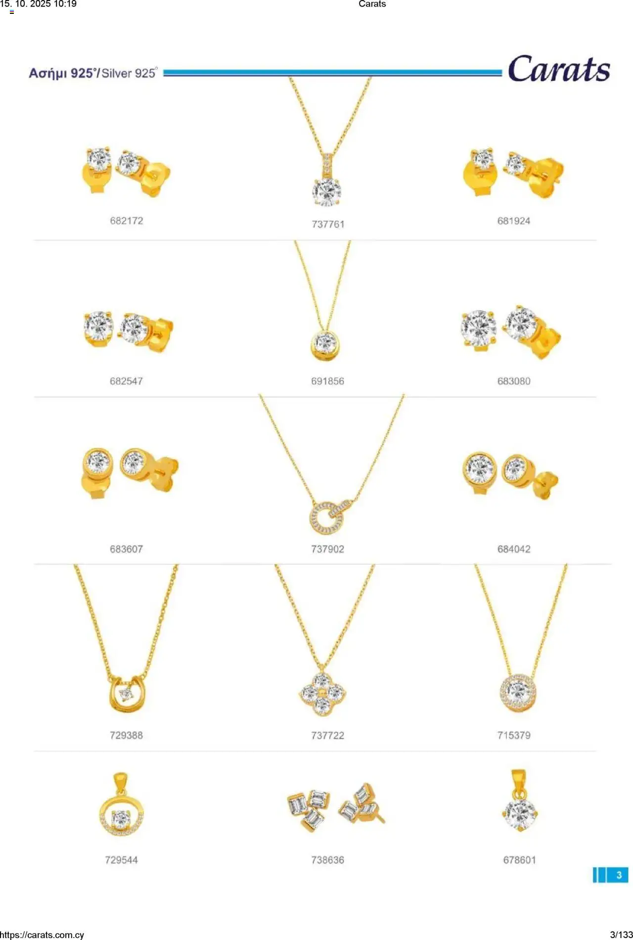 Carats Jewellers Κατάλογος – σε ισχύ από 15.10.2025 | Σελίδα: 3