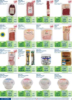 Преглед на METRO брошура - Fine Life - Добрият вкус на твоята цена - Офертите са валидни от 01.02.2026 | Страница: 3 | Продукти: Napraforgómag, Салам, Свинско, Скумрия