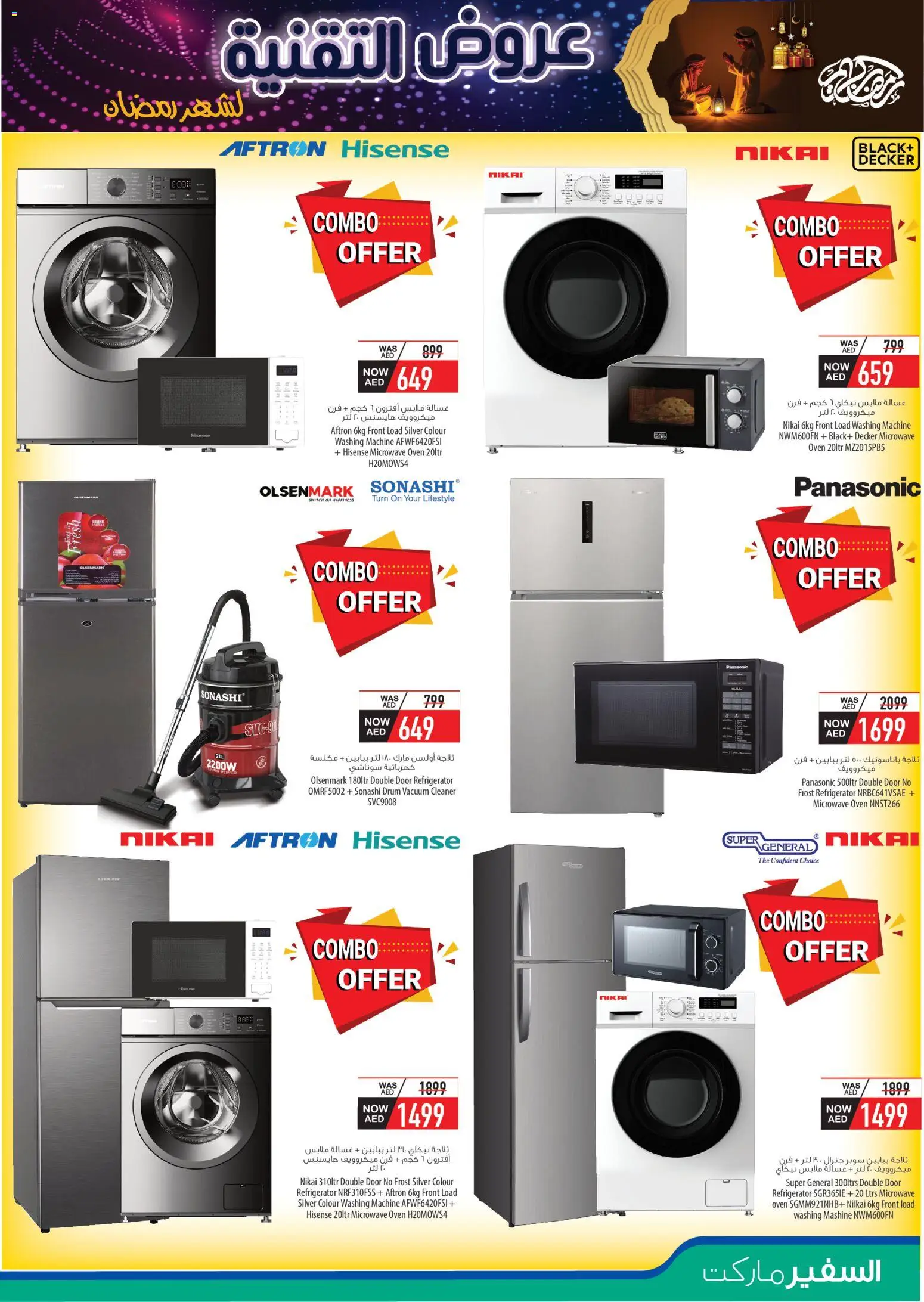 {H1} | Page: 23 | Products: Bønner, Pesto, Crème pour les mains, Manteau