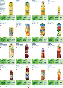 Преглед на METRO брошура - Цени на ниво - Офертите са валидни от 01.11.2025 | Страница: 48 | Продукти: Babzsák, Портокал, Манго, Ананас