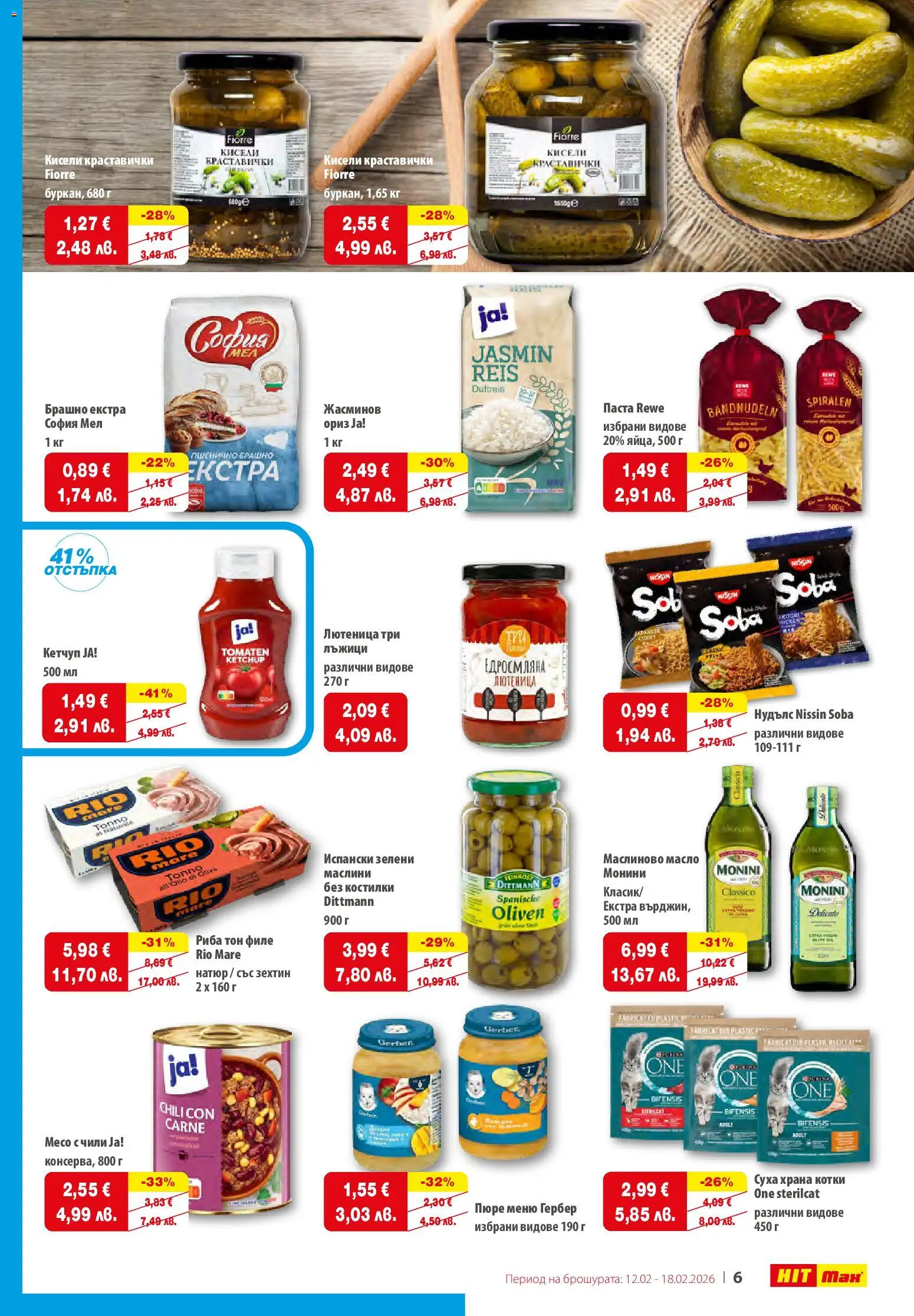 {H1} | Страница: 7