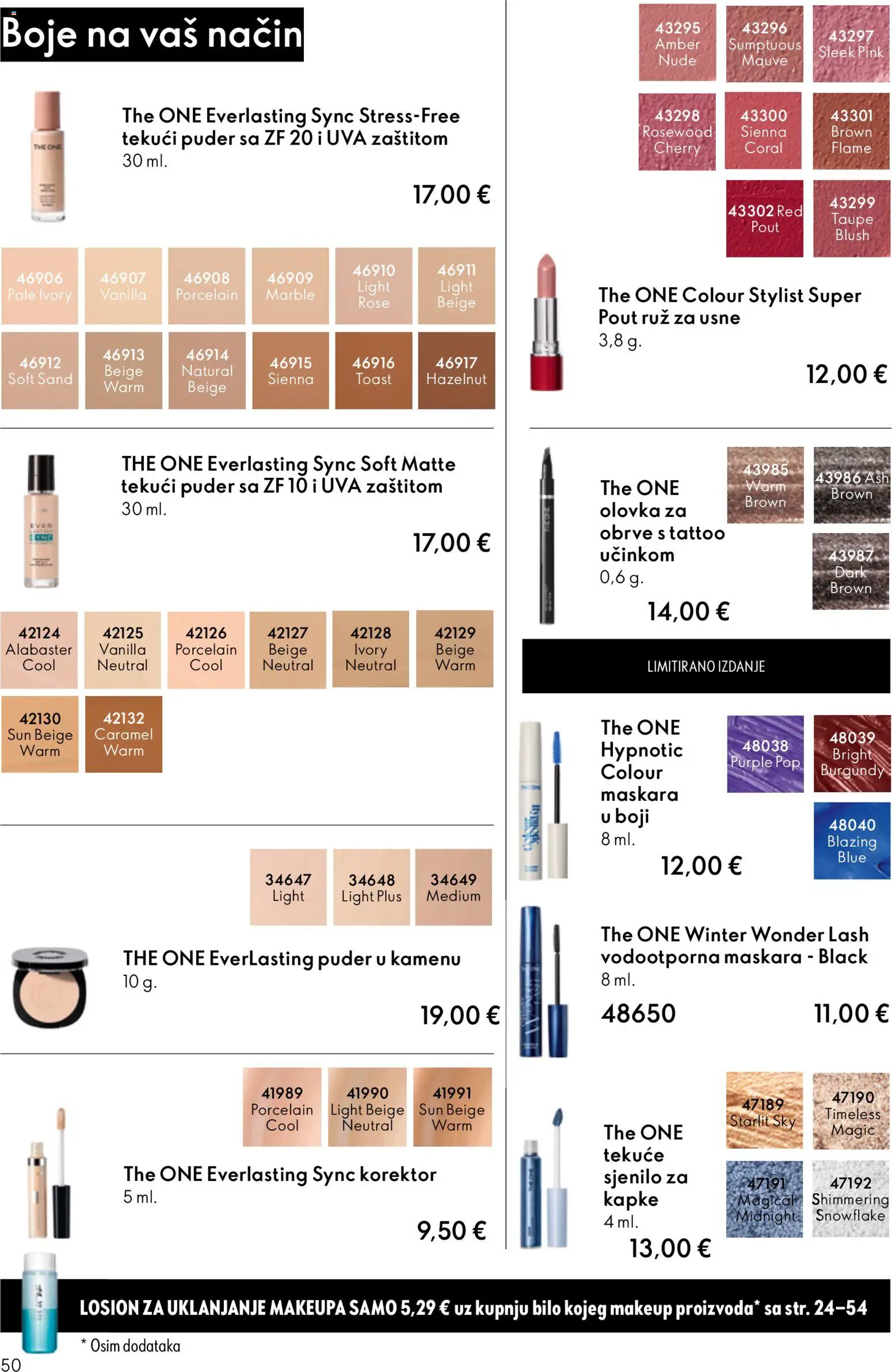 Oriflame katalog | vrijedi od 31.12.2025 | Stranica: 50 | Proizvodi: Puder, Maskara, Ruž, Korektor