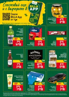 Преглед на DEL ALMA Олио от гроздови семена, Олио от гроздови семена 1 л - Офертите са валидни от 05.03.2026 | Страница: 32 | Продукти: Количка, Нощен крем, Ръкавици, Siège bébé